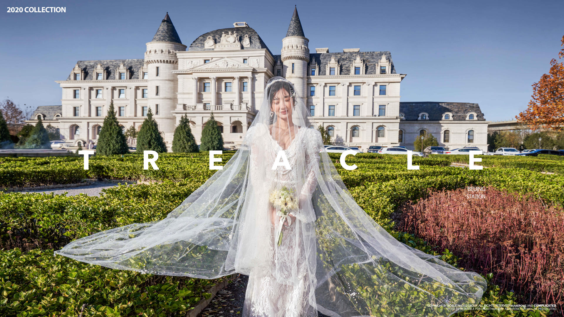 铂爵旅拍北京店