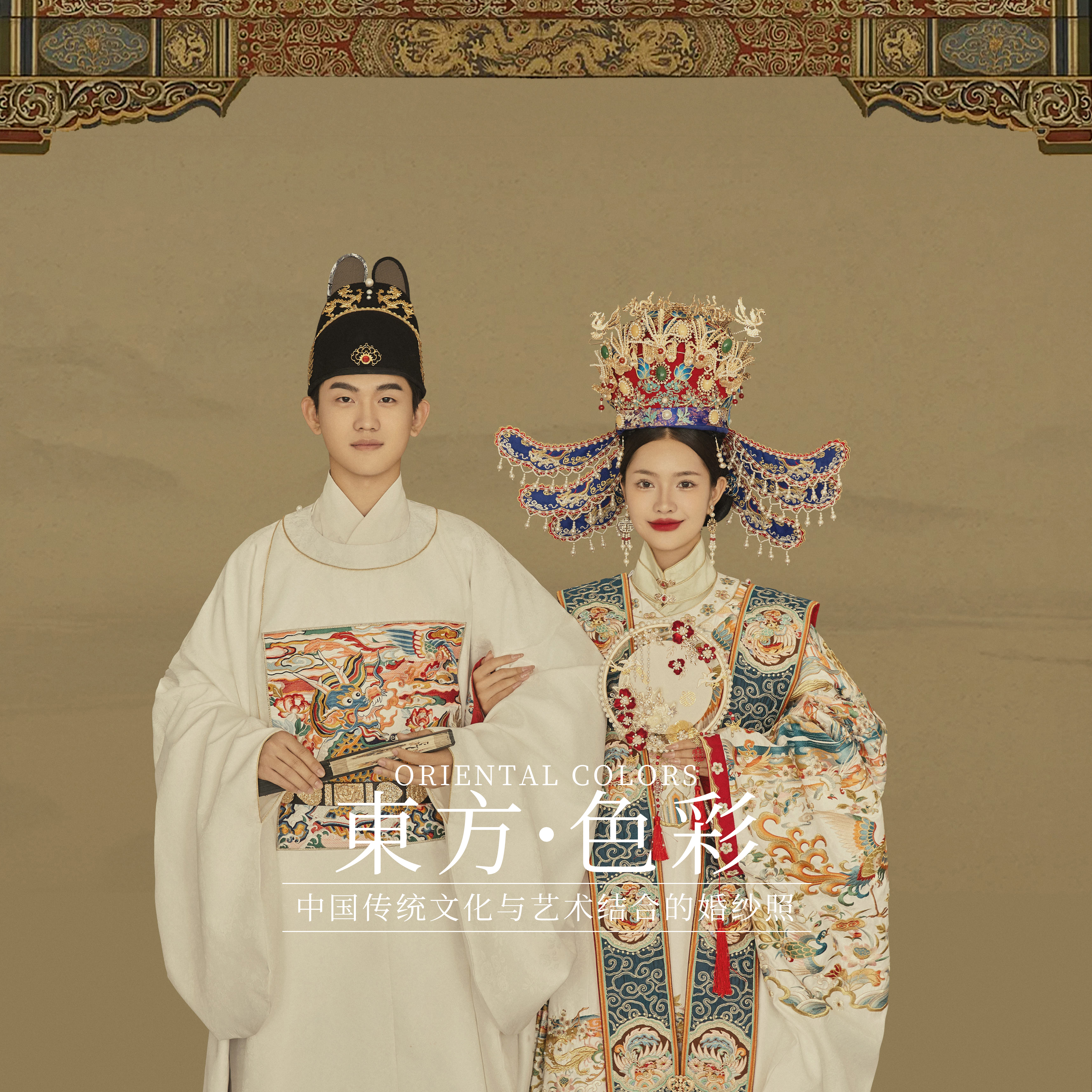 珠海拍攝婚紗照I備受好評I全國連鎖I一價全包