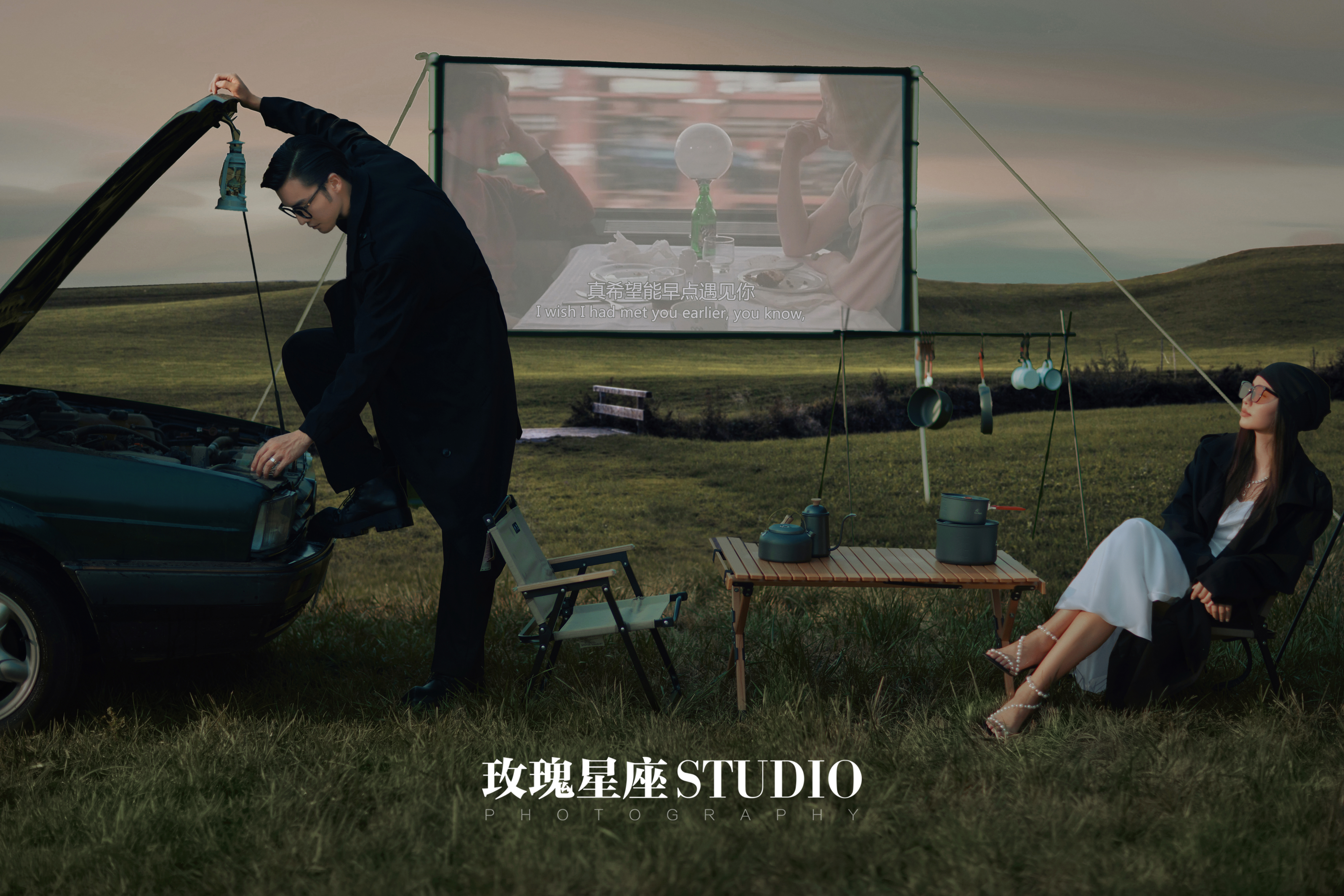 文艺纪实'草坪湖畔·总监双日定制