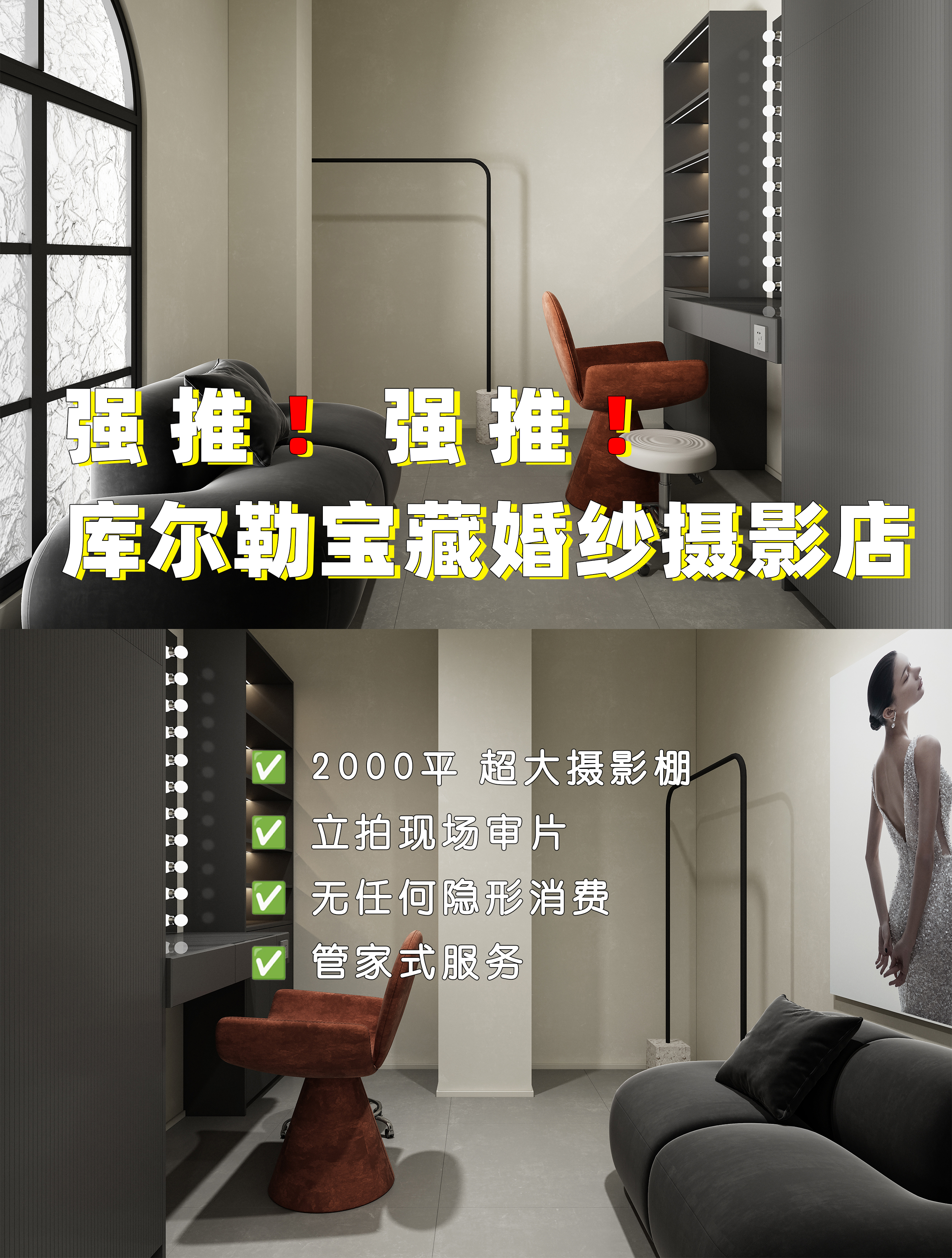 人气婚纱照+10服10造+一对一服务