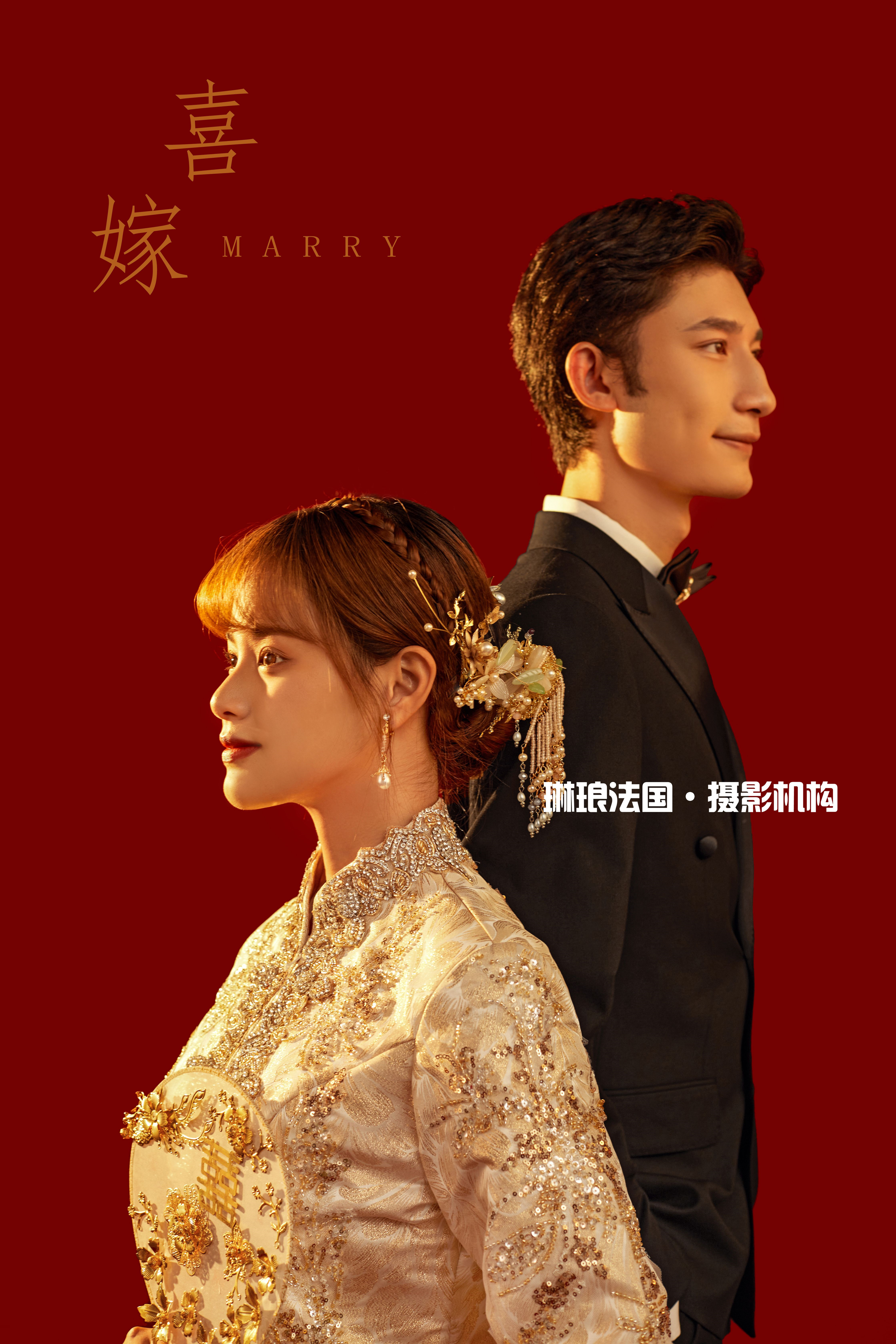 执子之手 与子偕老