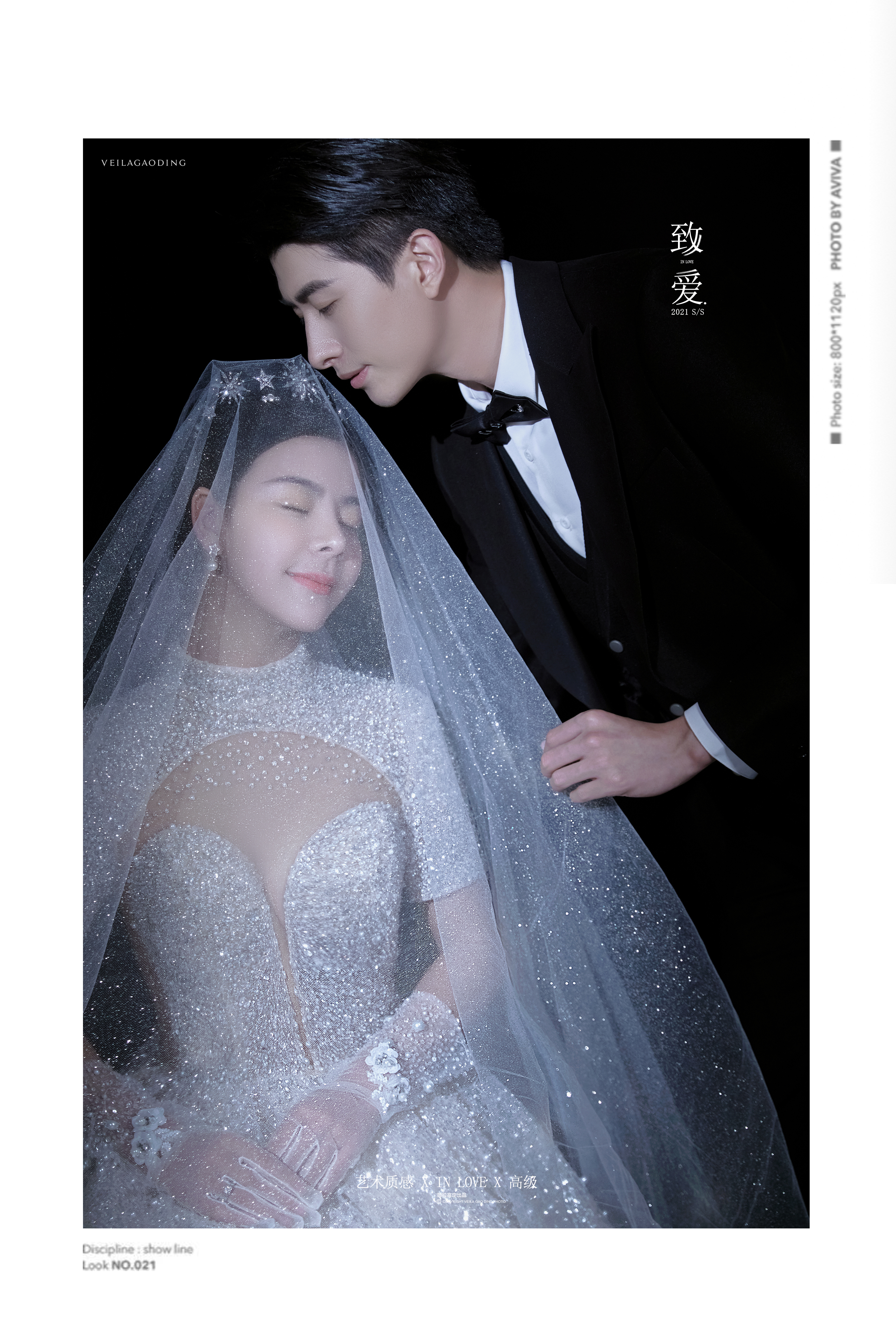 【高端定制】致爱私人定制婚纱照 总监团队