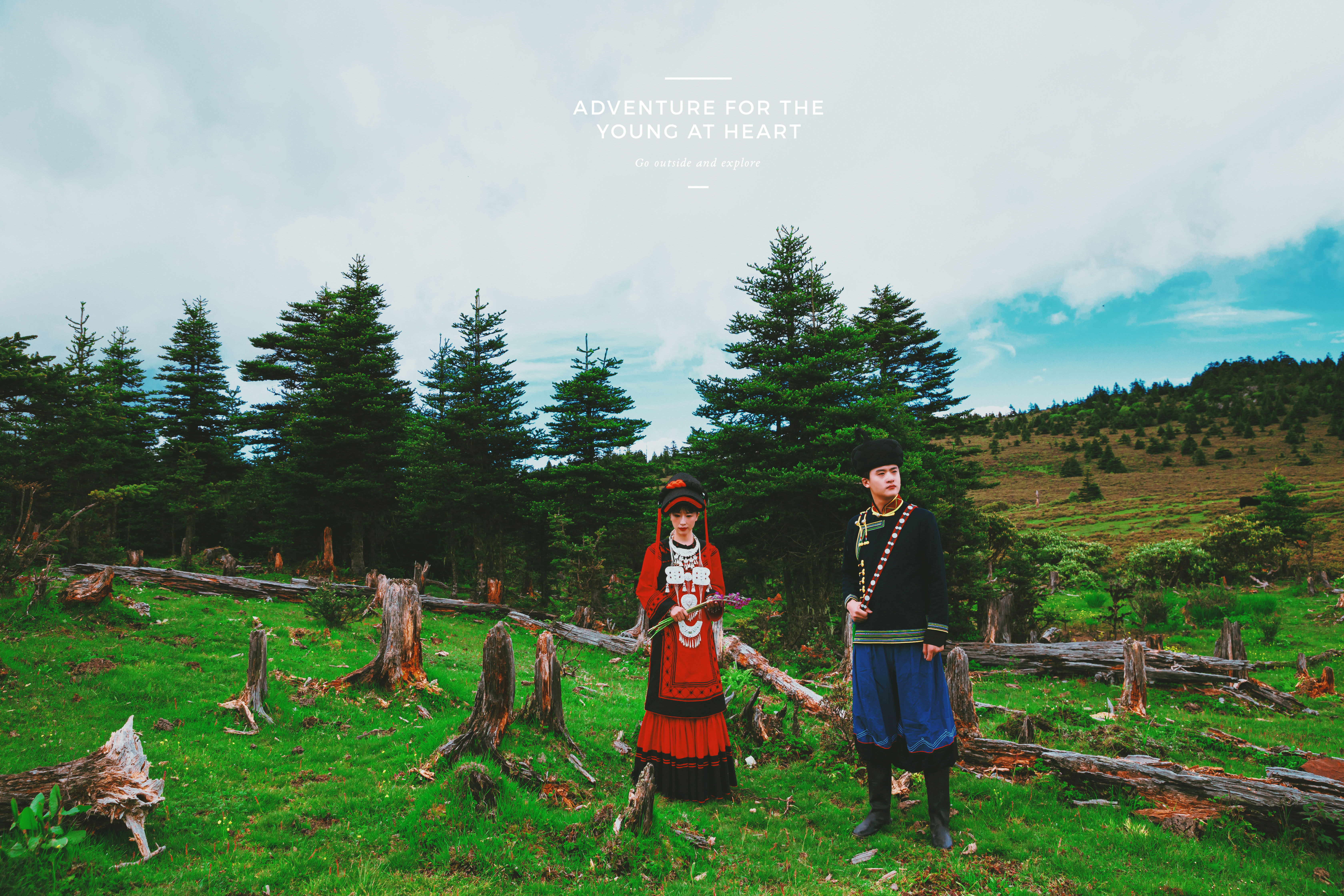 【香格里拉】网红定制 全程总监一对一服务