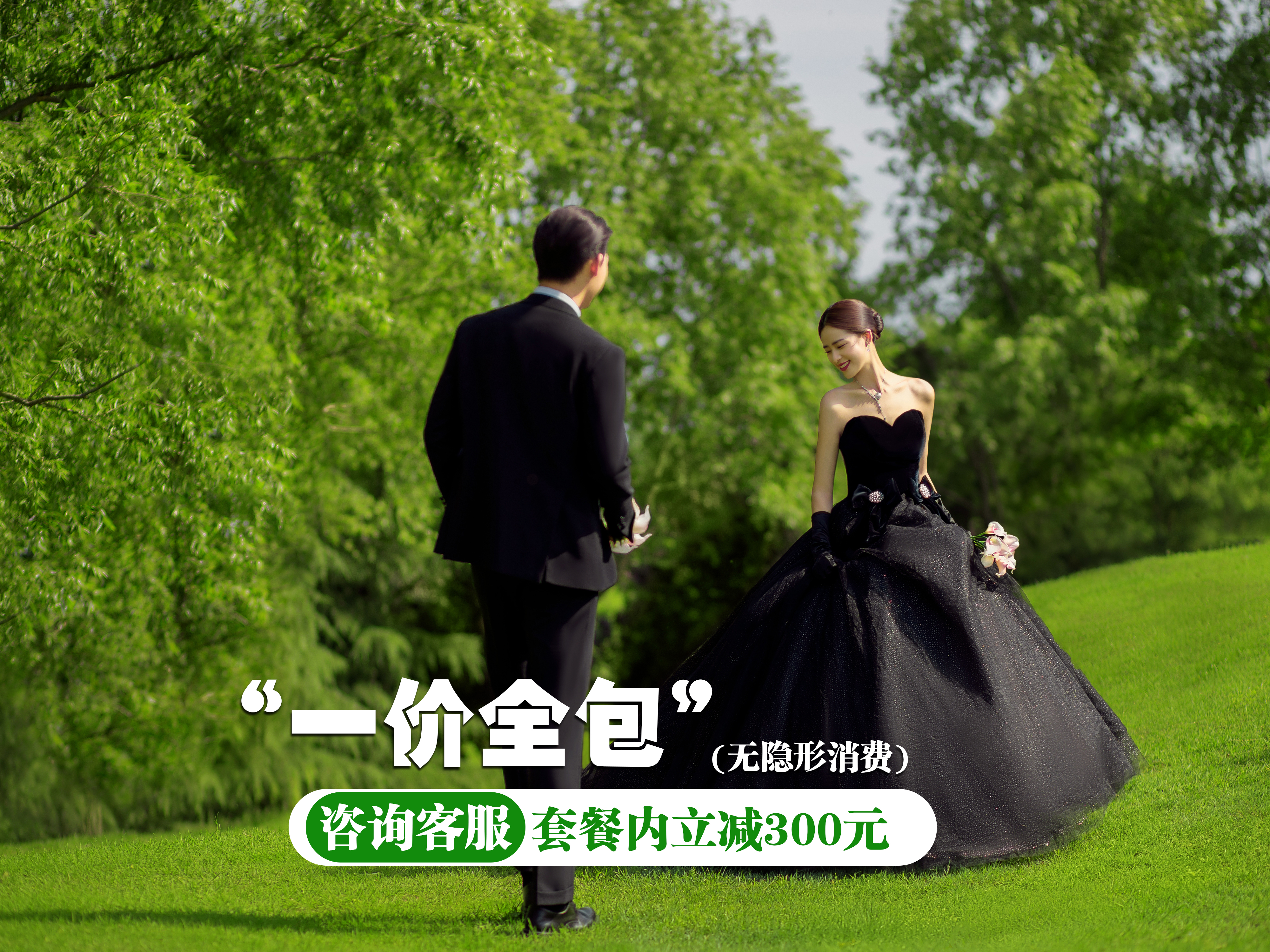「送件上門(mén)」預(yù)定婚紗照送孕婦照