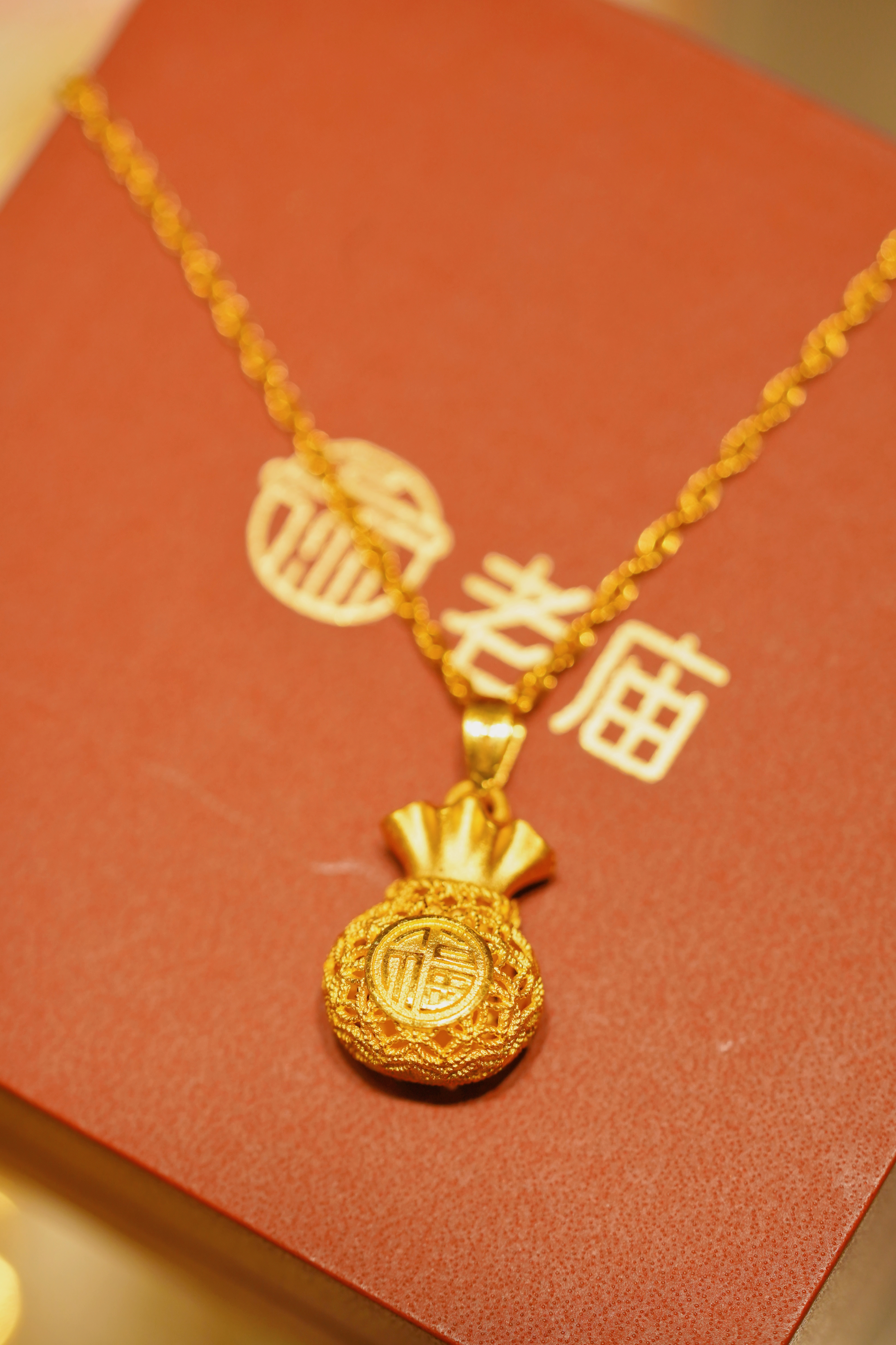 镂空花丝福袋