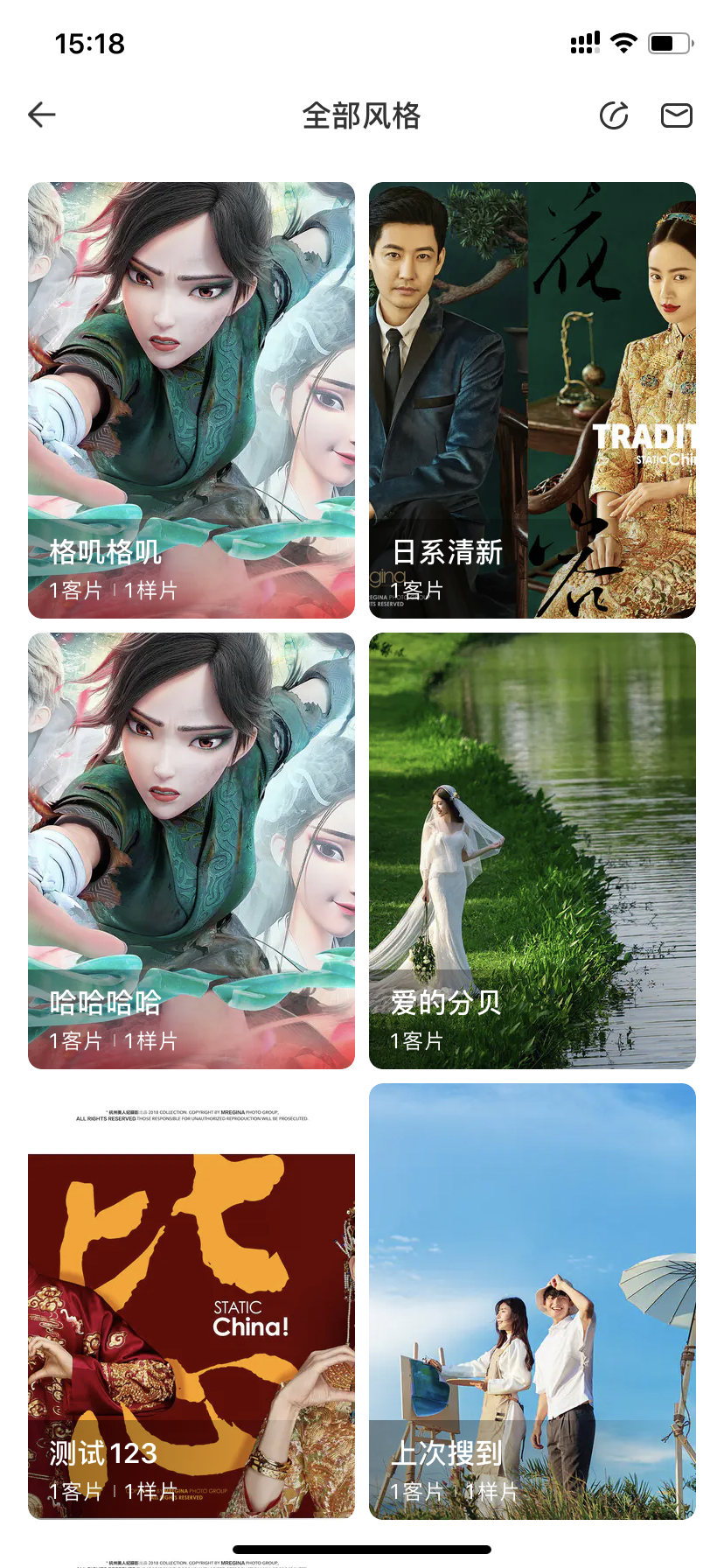 测试测试测试001