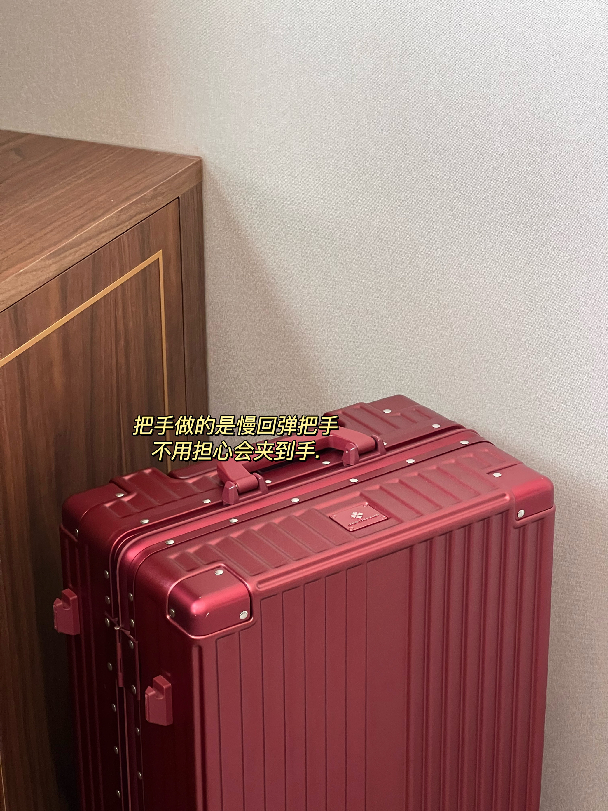 买的陪嫁行李箱  被家里人要过无数次的链接