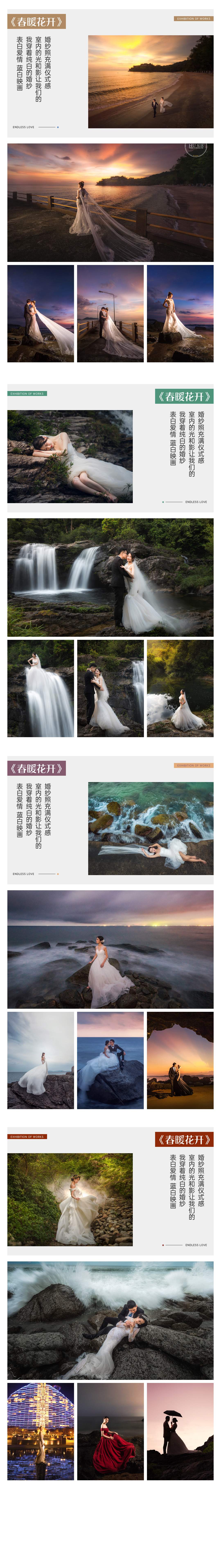 【轻奢随心拍】目的地三亚|自由旅行拍摄|仅限5名