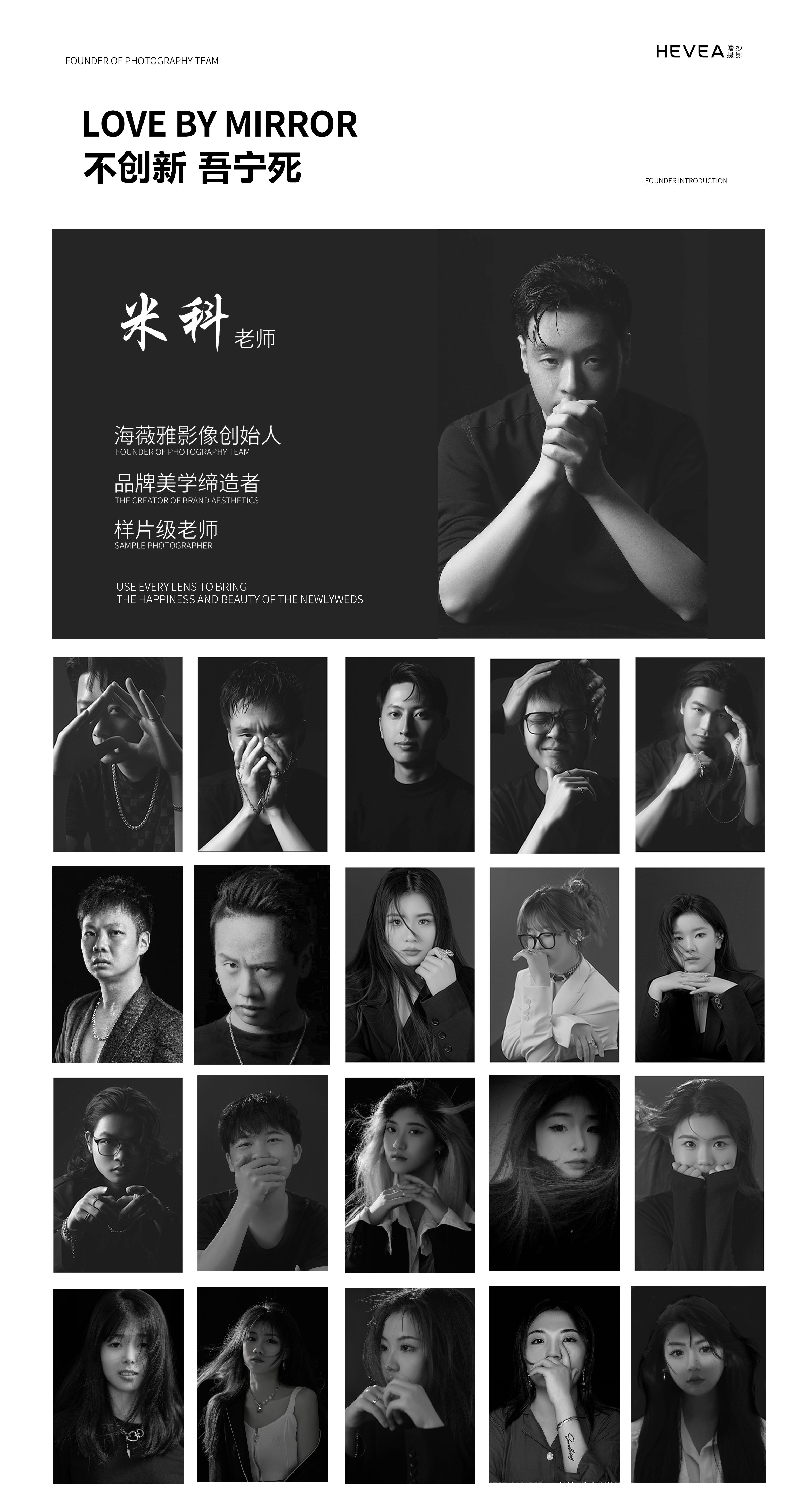值得珍藏•仪式感婚纱照套餐