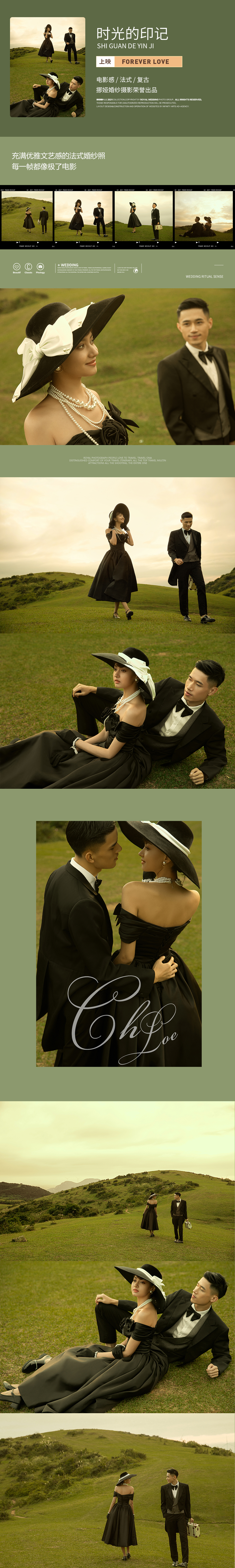 实名选择摄影师/无暇明星底妆/一对一专属修图师