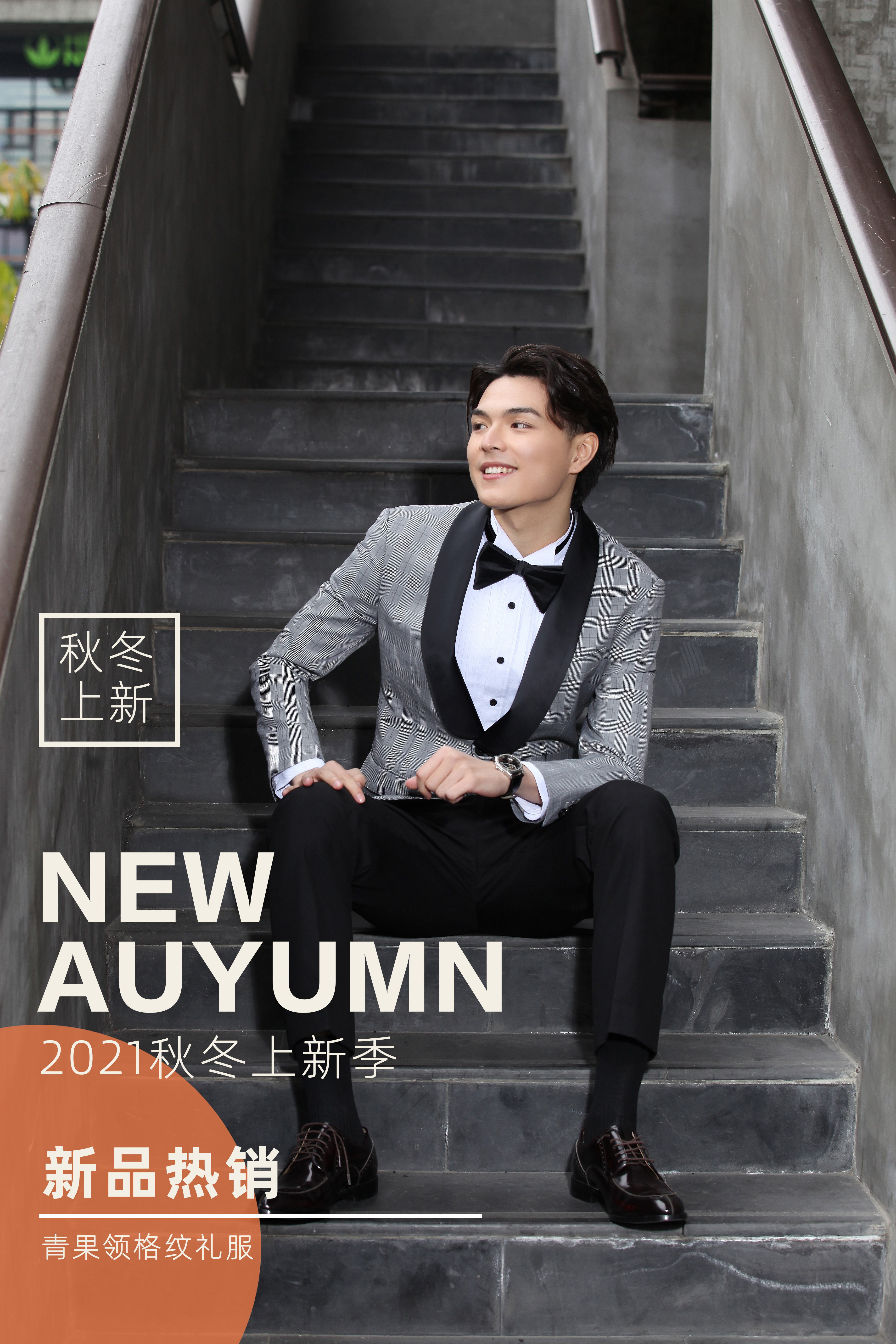 2021梵玺新品-新人结婚礼服