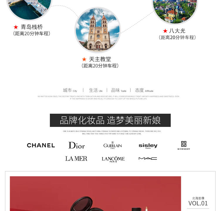 定制旅拍/12服造/场景任选/风格任选/一价全包