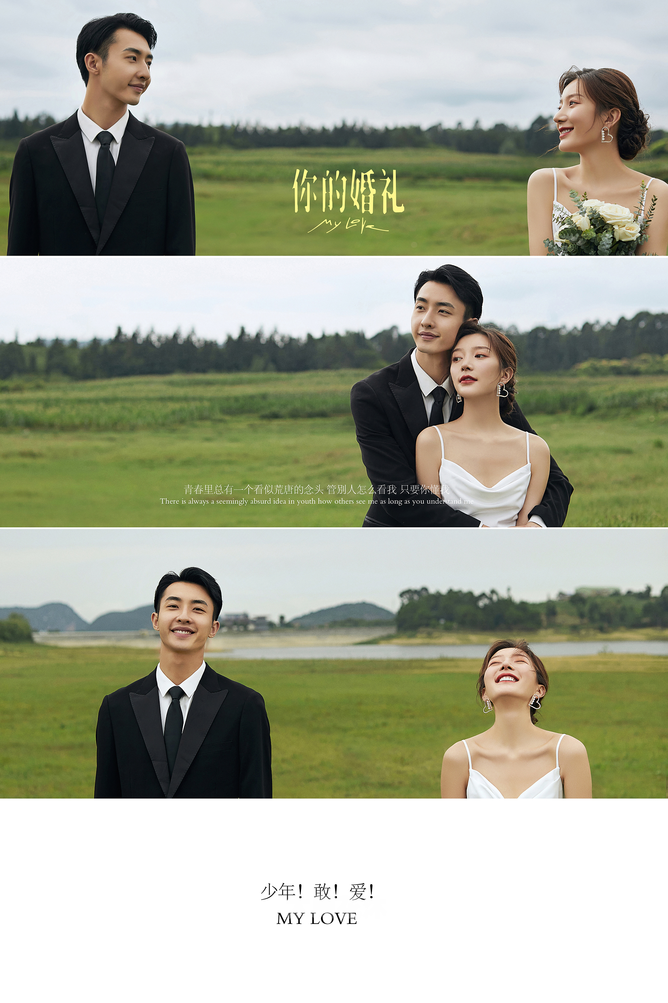 先拍后付款！【口碑人氣】性價(jià)比婚紗照套