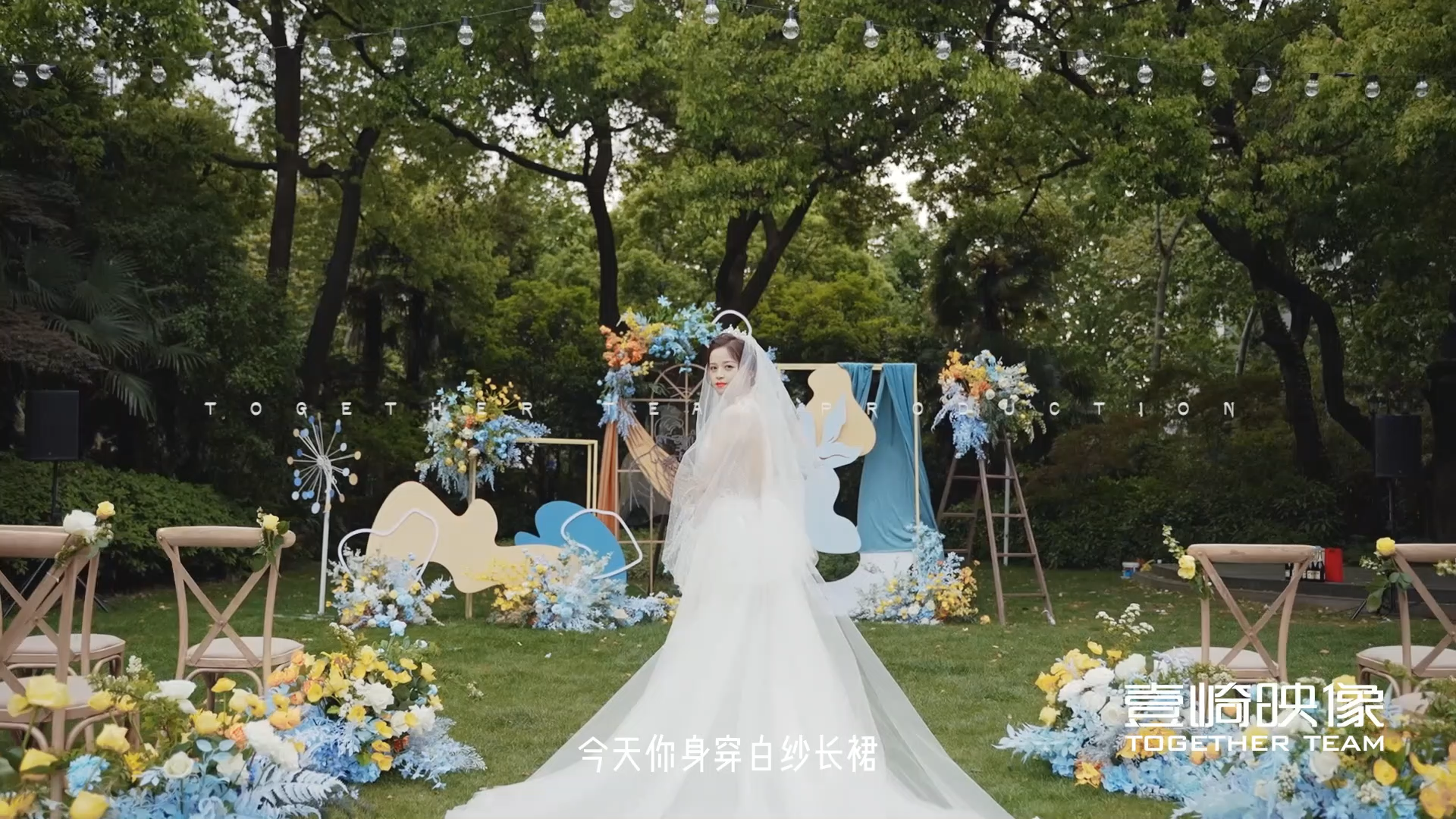 0425汾陽花園，婚禮精剪視頻
