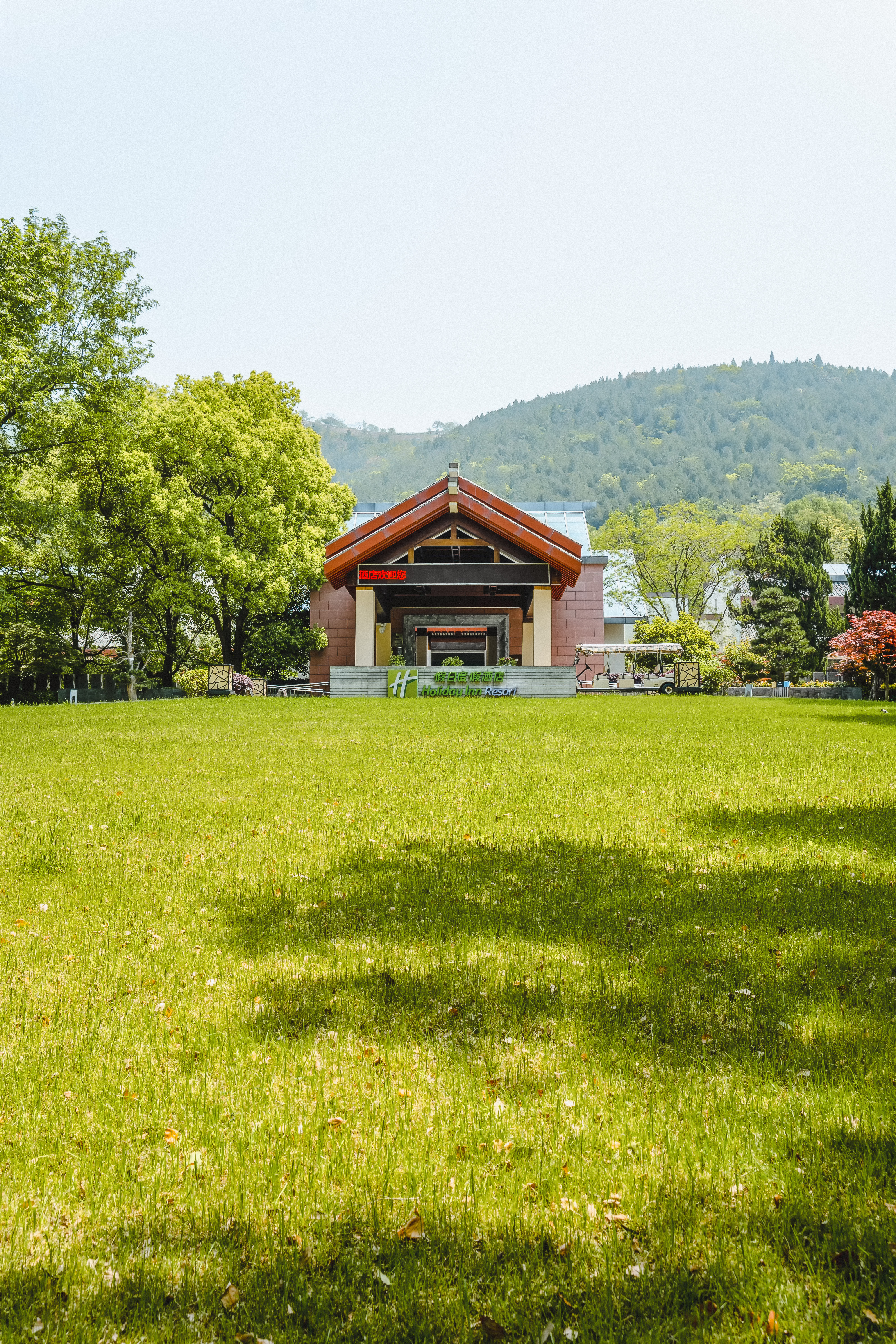 巢湖深业温泉假日度假酒店