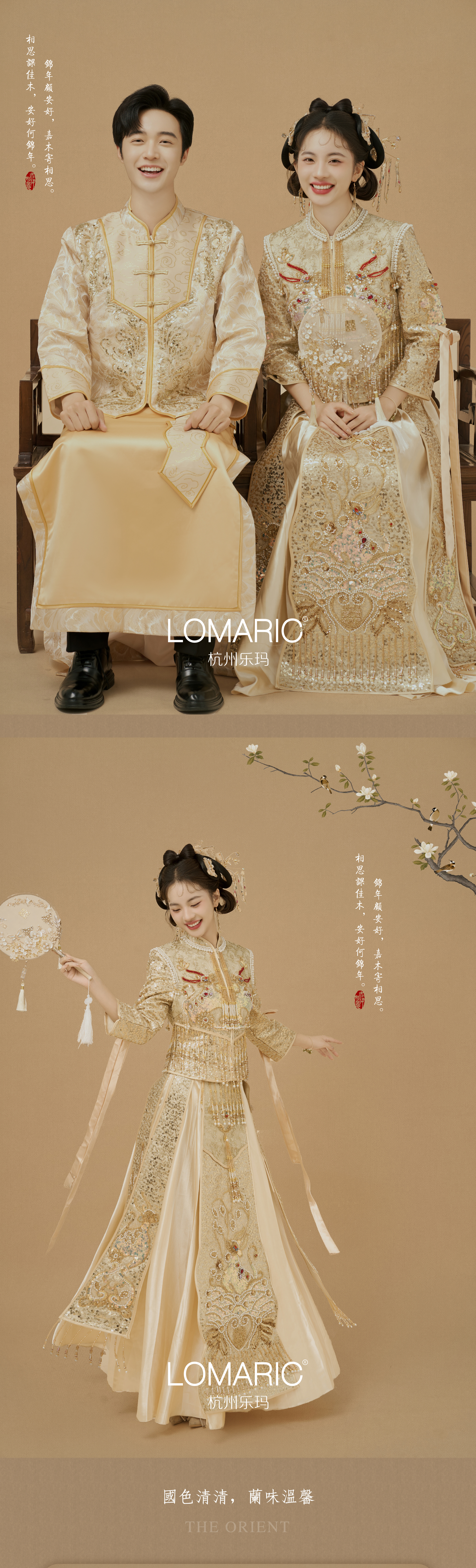 【限定月份拍攝】煙雨西湖/國(guó)風(fēng)漢服婚紗照