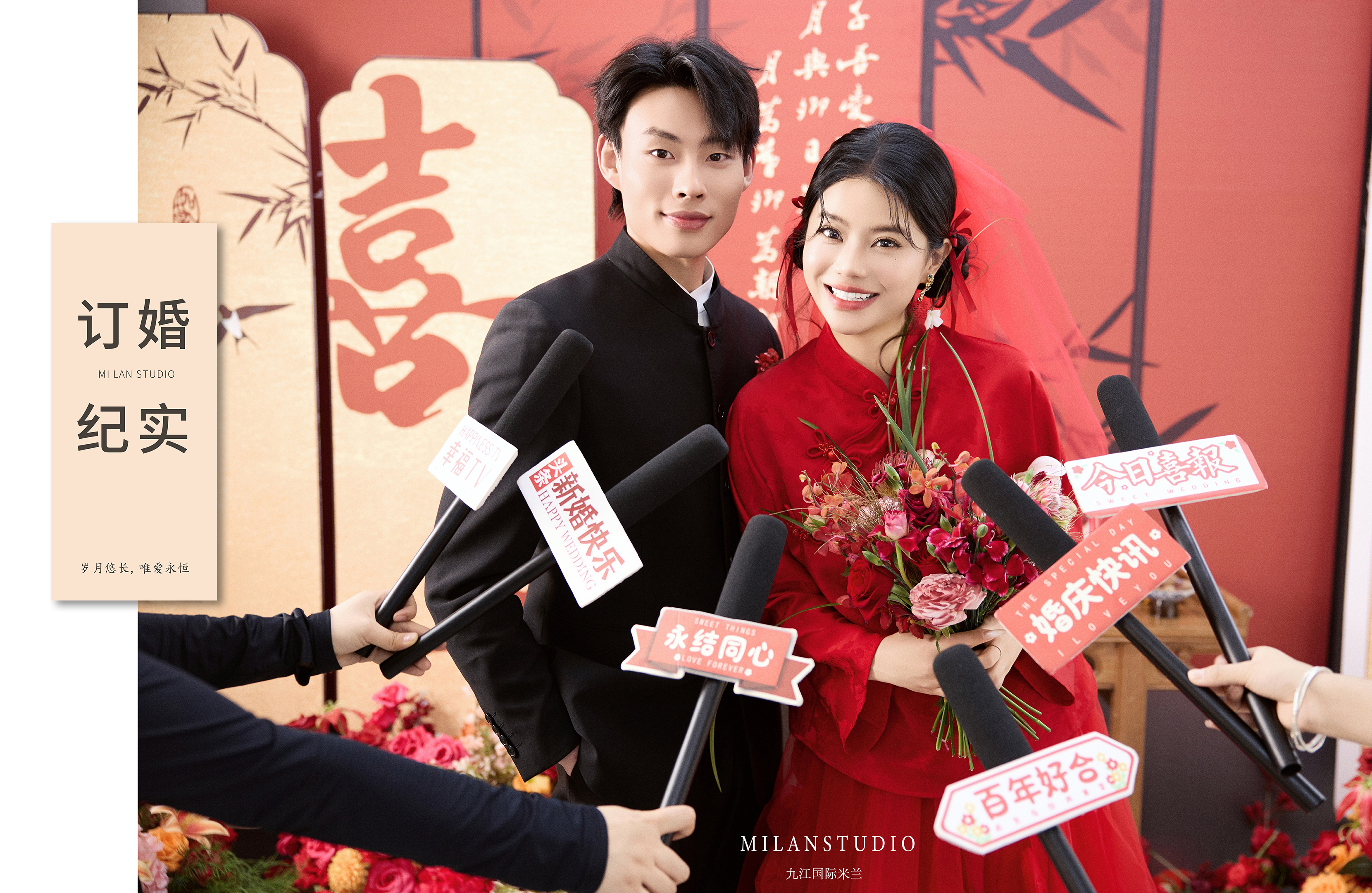 「訂婚照套系」新風(fēng)格預(yù)制訂婚照