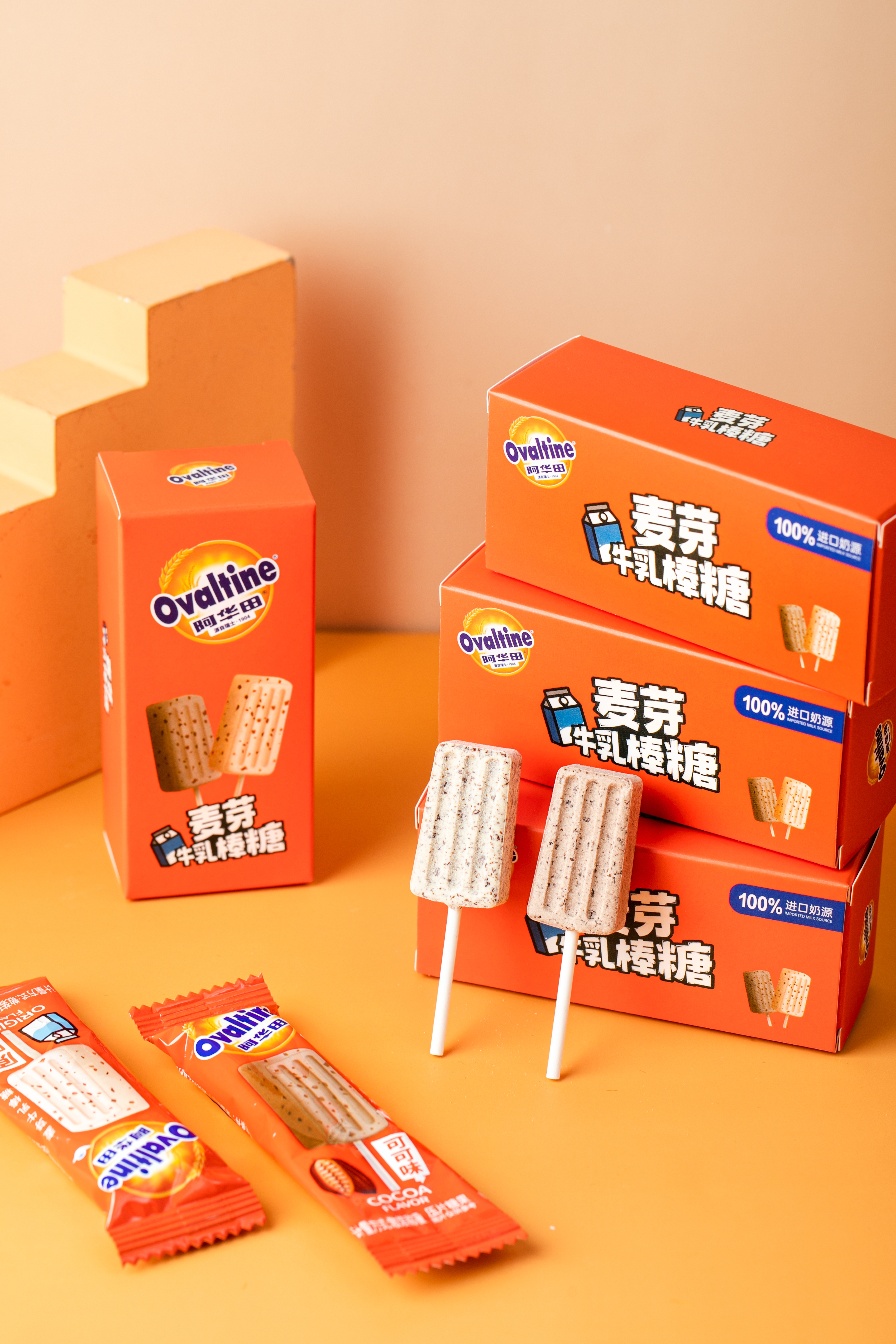 阿華田牛乳棒棒糖可可味