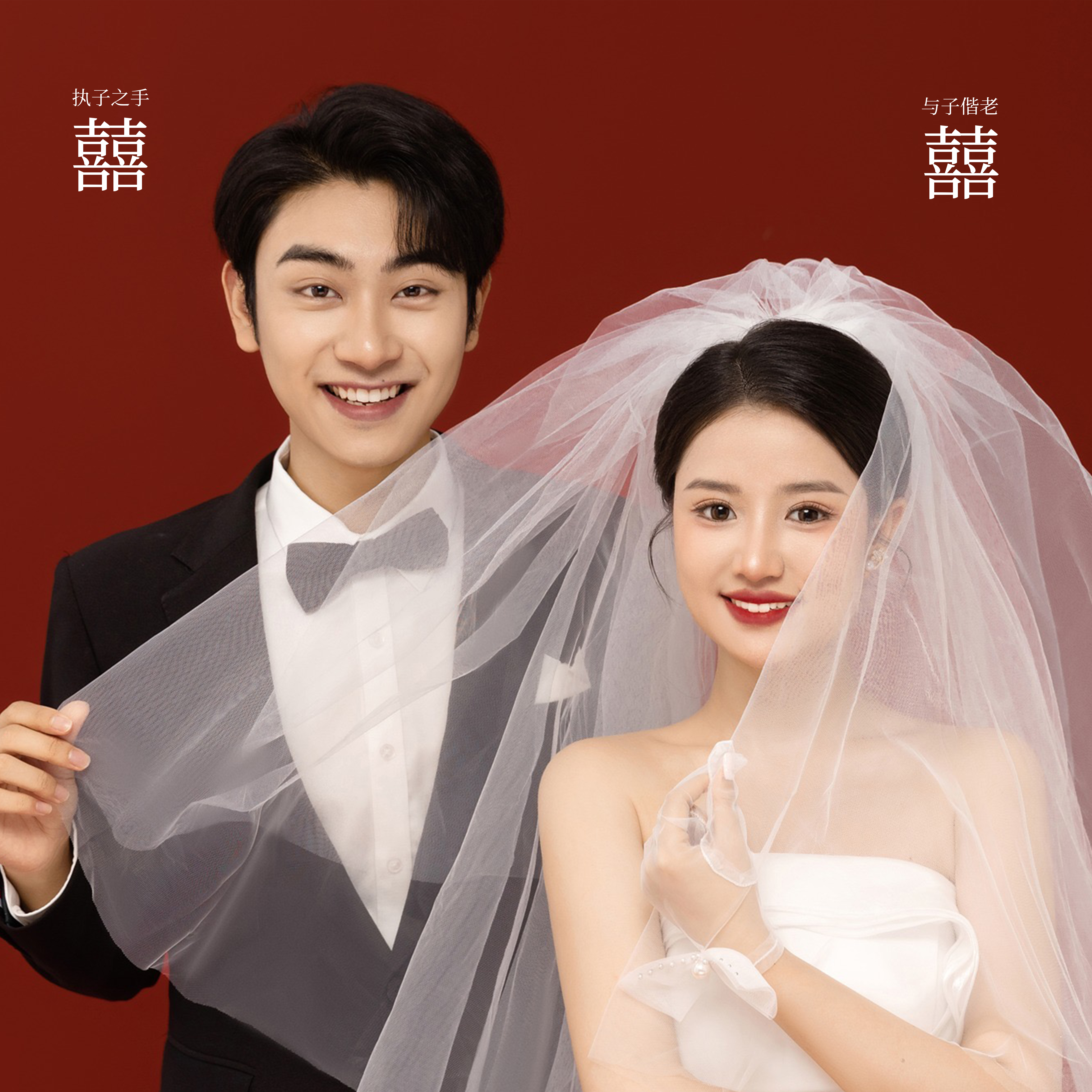 点击咨询+抢黄金档期+网红时尚婚纱照