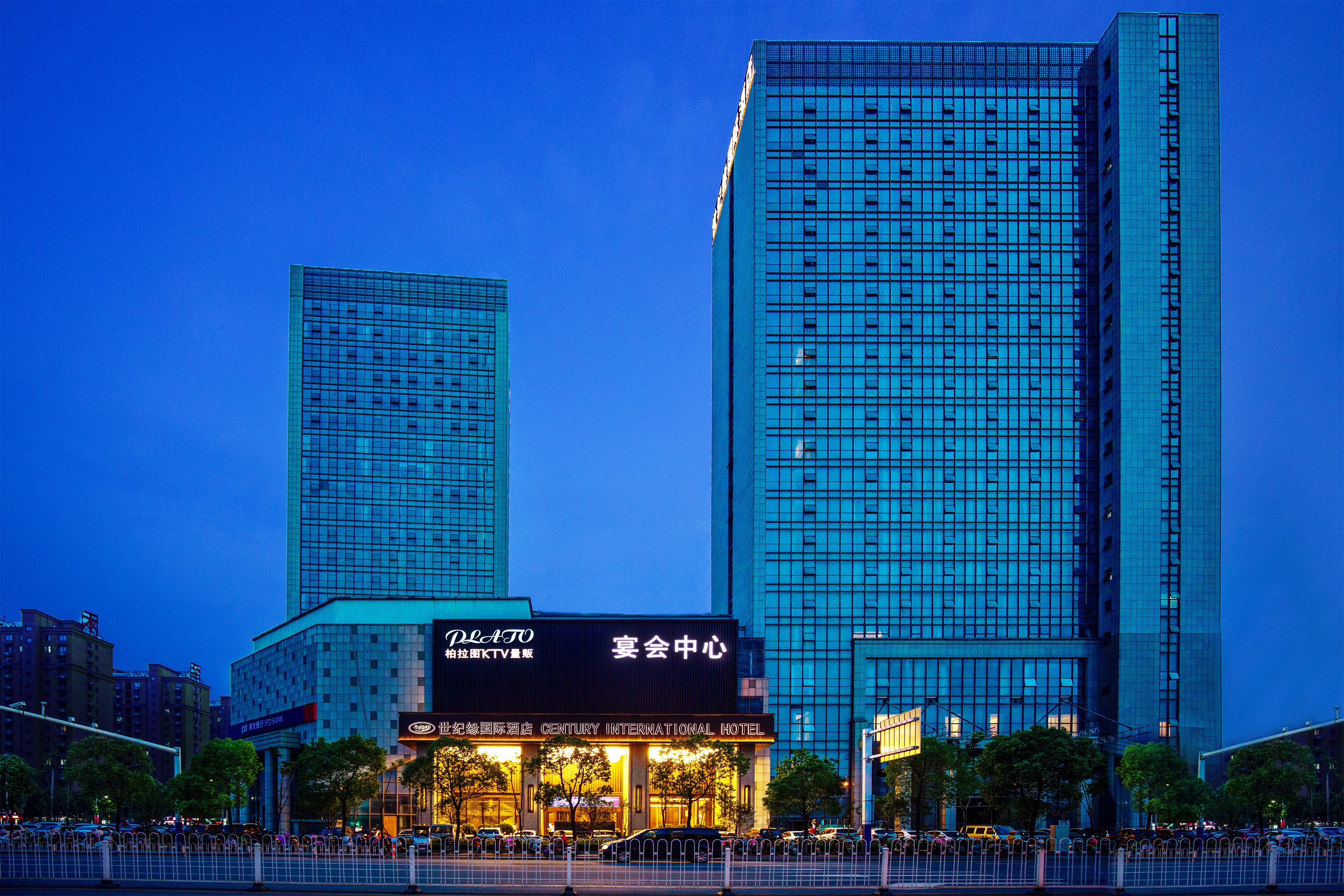 安庆世纪缘国际酒店