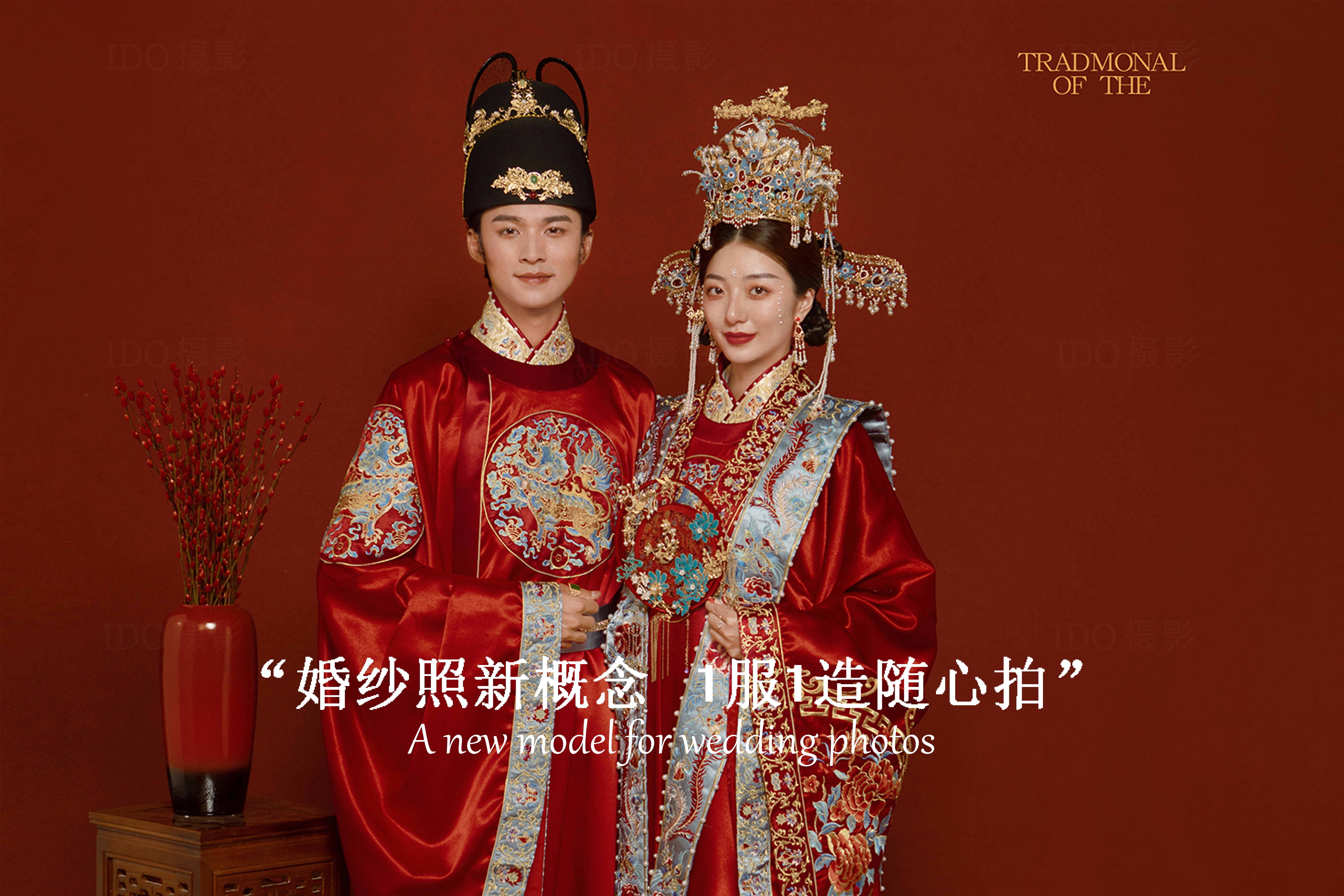 【拍摄俩套】内景/风格任选/当天拍/当天选