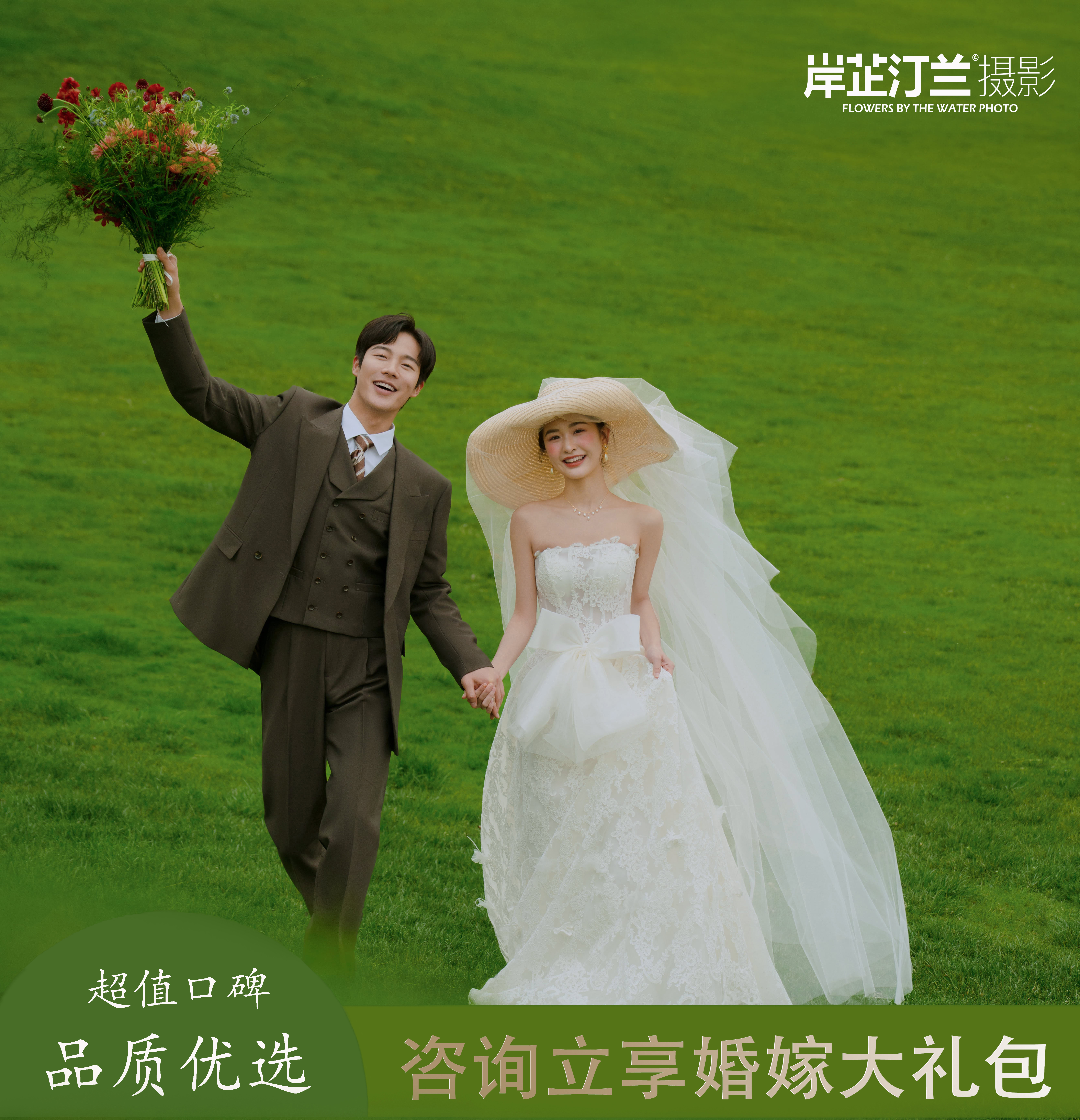 一对二拍摄+6服6造+定制外景