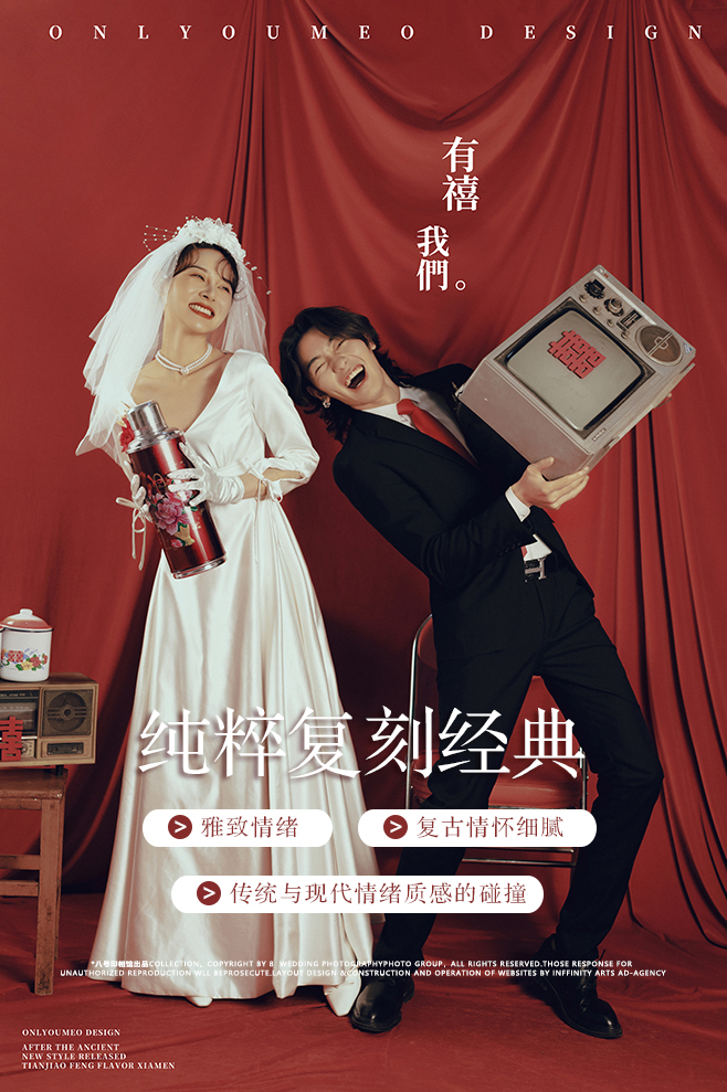【領(lǐng)券500禮包】雙外景/總監(jiān)掌鏡/創(chuàng)新膠片質(zhì)感
