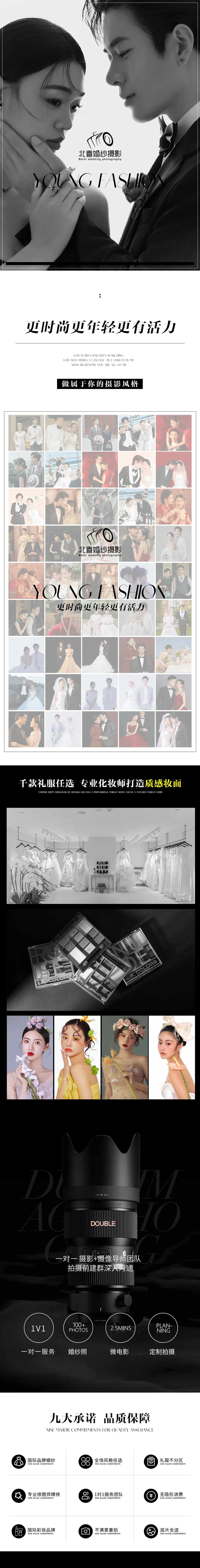 【浅笑系列】专属打造 | 资深团队一对一