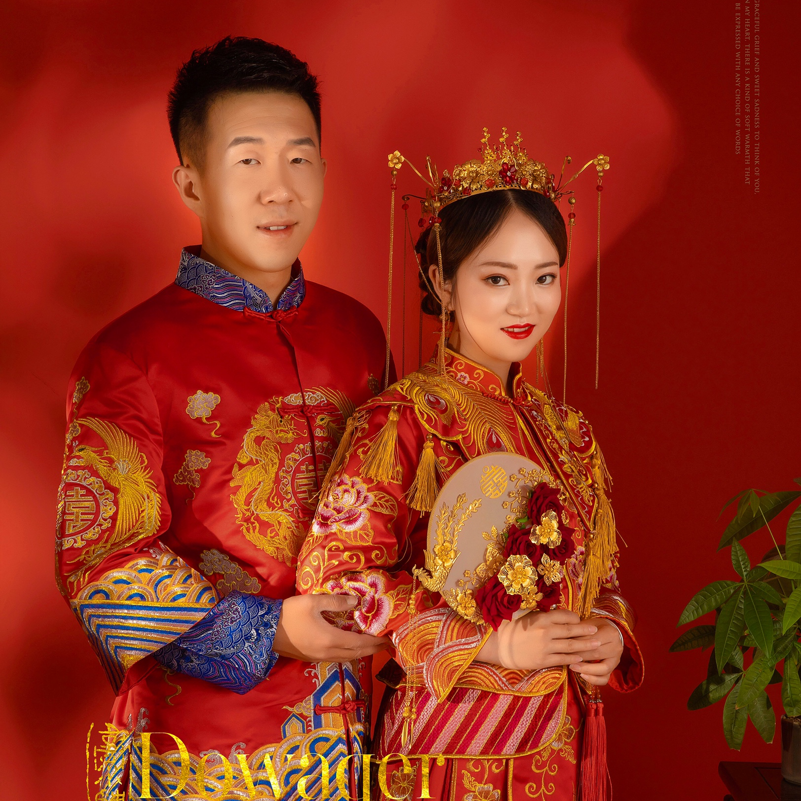 中式国风绣禾嫁衣—端庄｜传统｜国潮