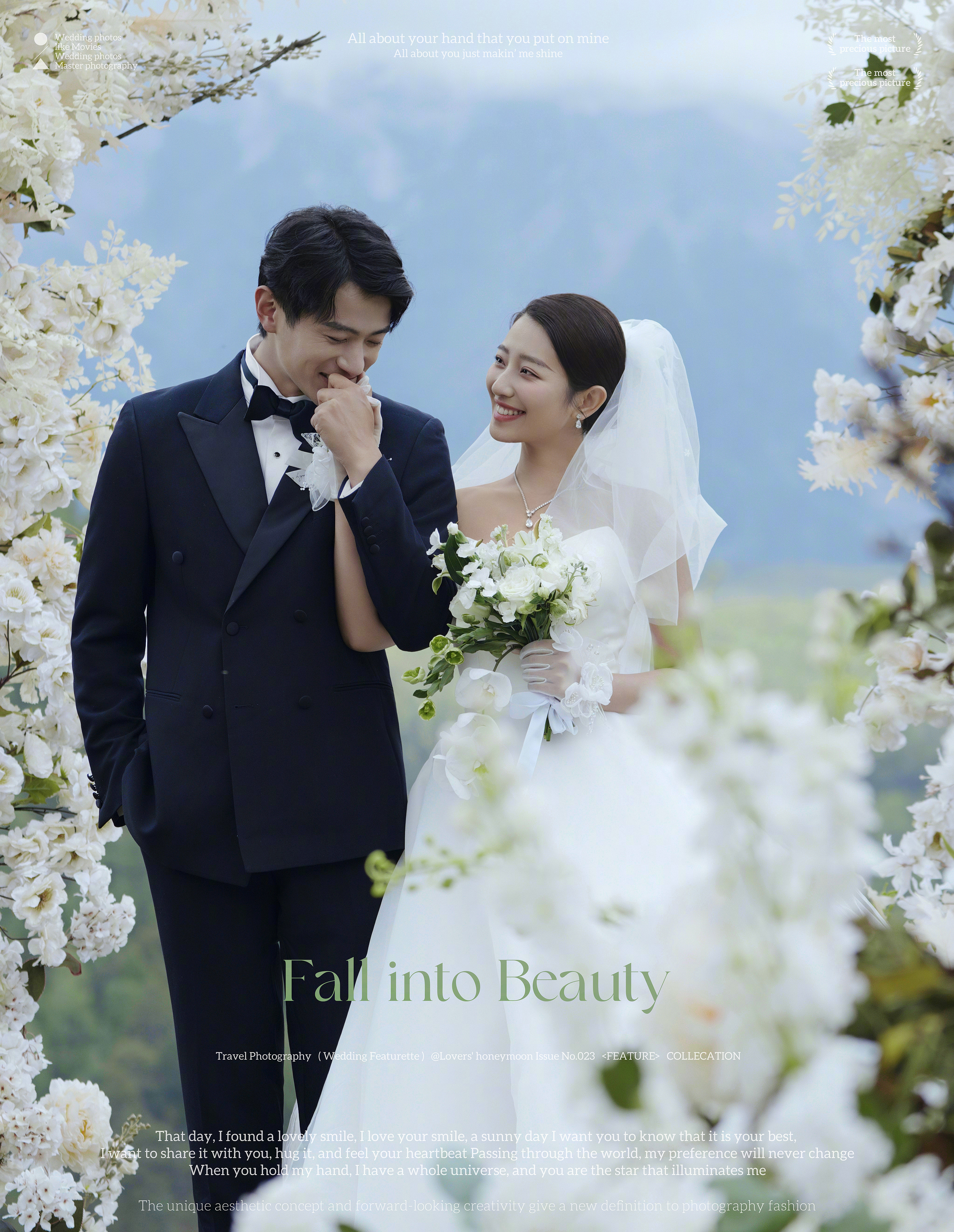 梦幻之约|经典婚纱照（含微电影+目的地婚礼仪式）