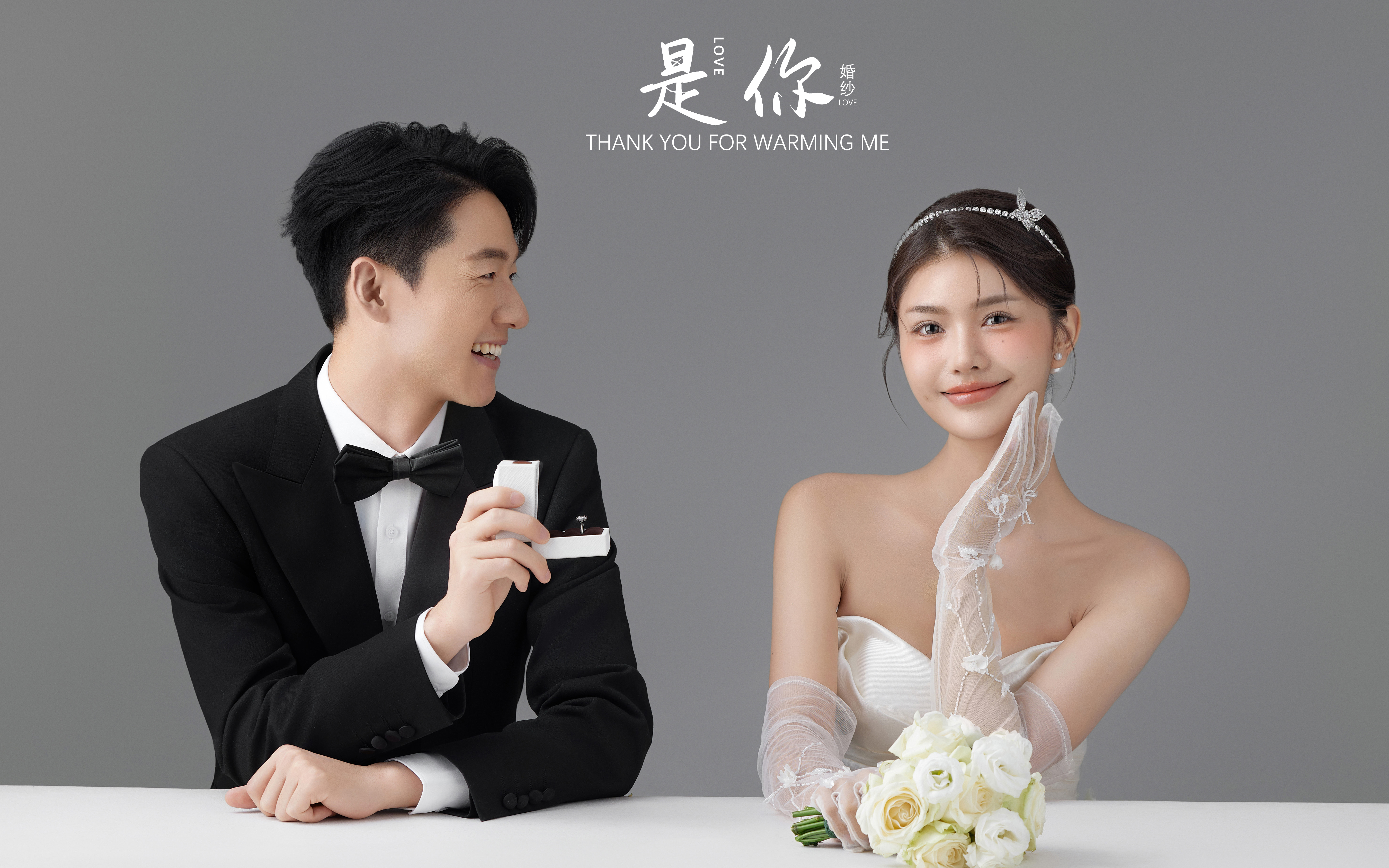 高性价比/一价全包/工作室风格婚纱照