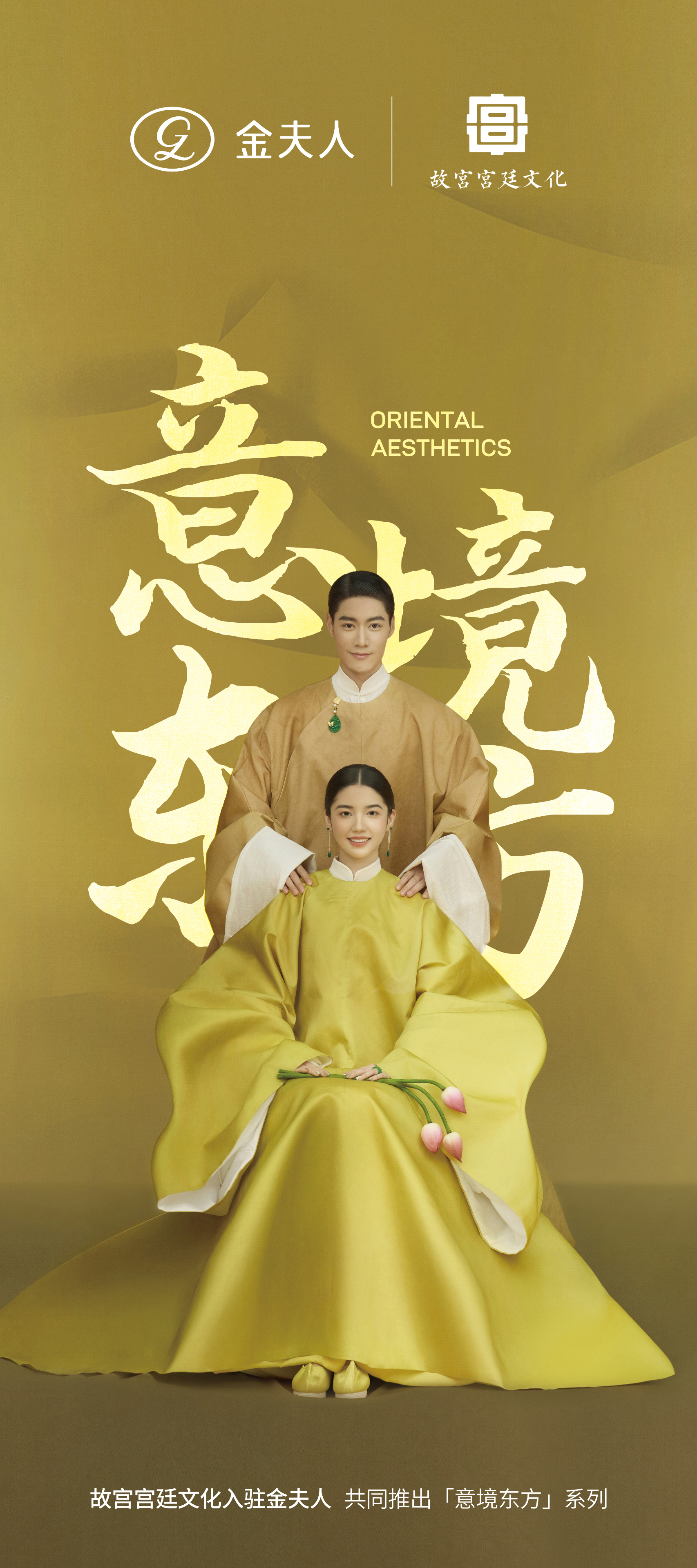 【婚纱照性价比套餐】<大师级团队+金牌单品主题>