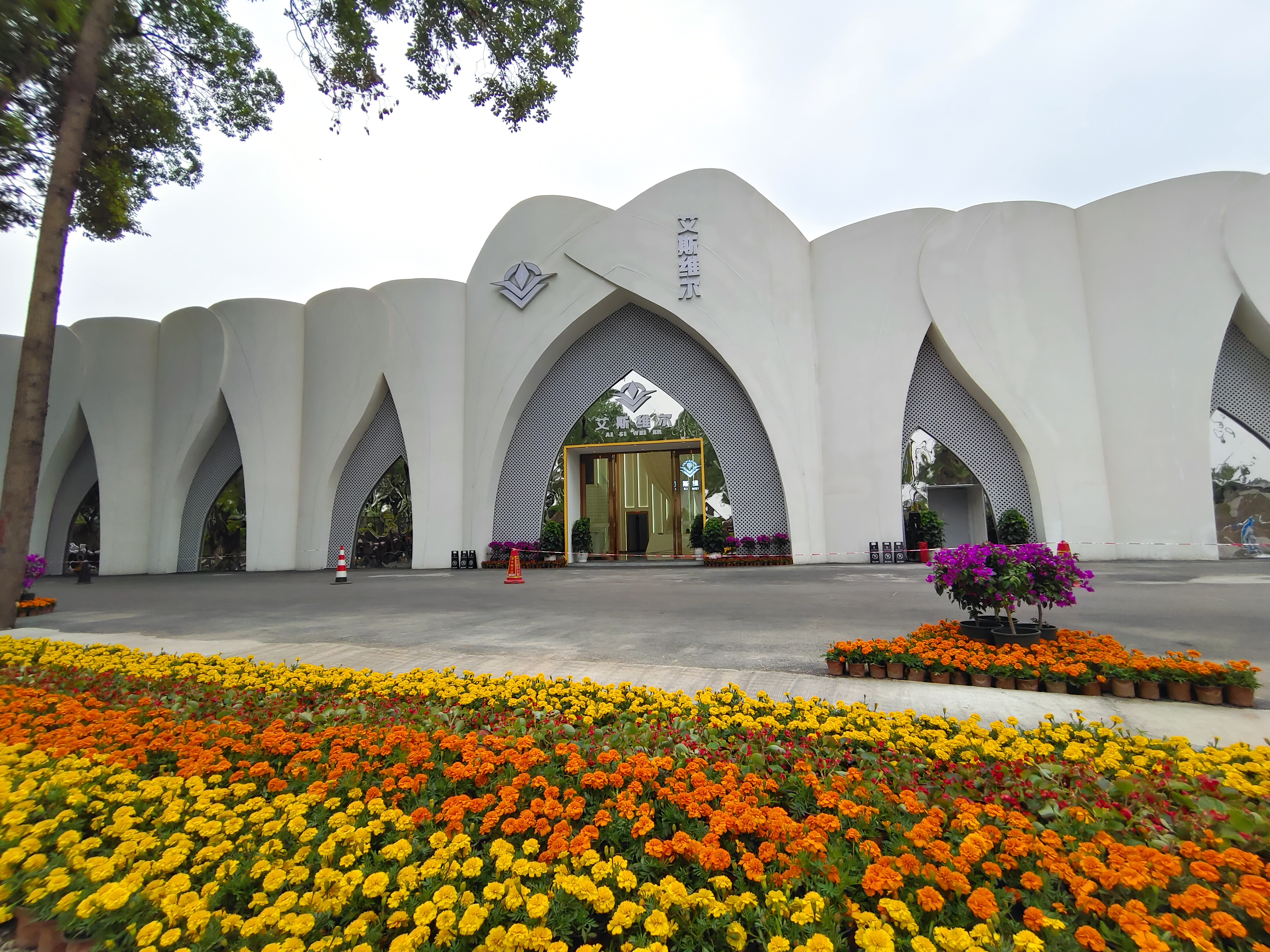 艾斯维尔婚礼艺术中心(城堡店)