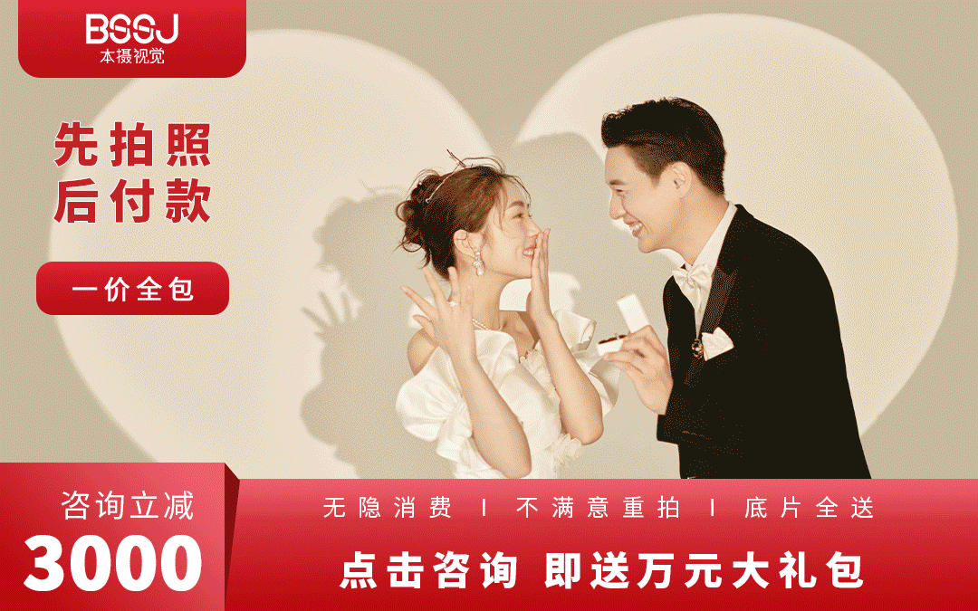 【520】复古民国风系列丨电视剧同款丨婚纱摄影