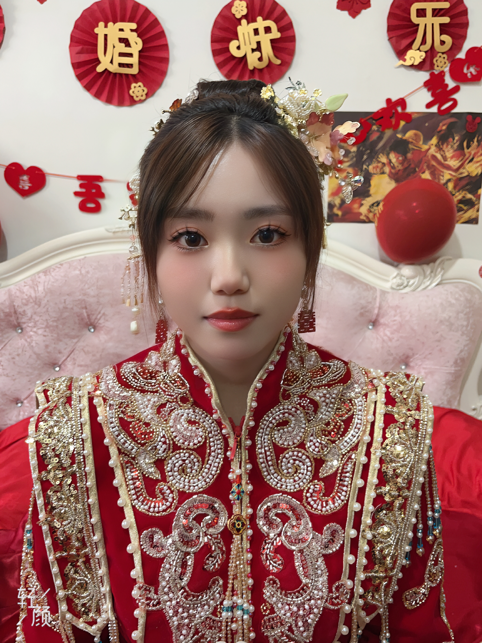 新娘早妆一个妆造