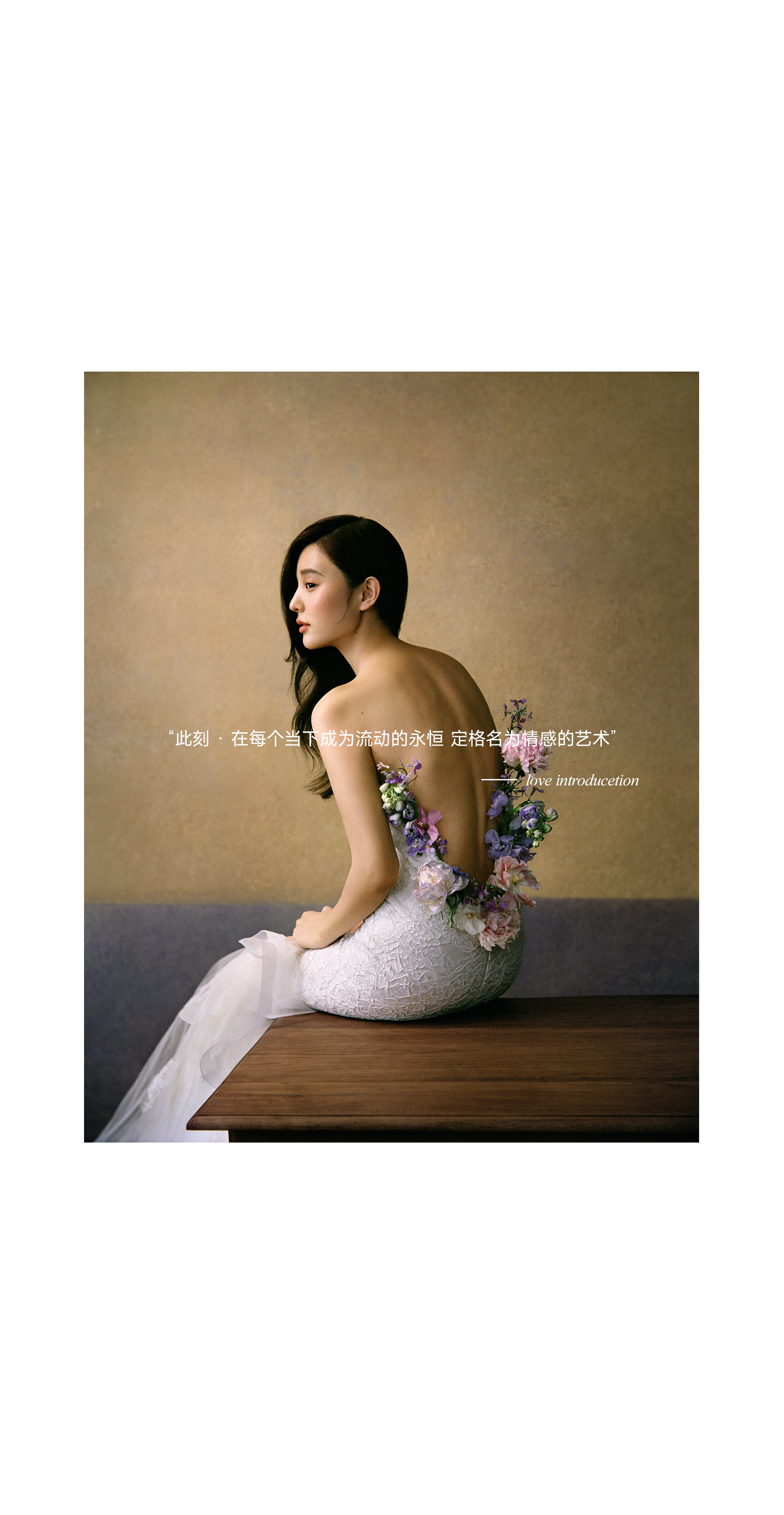 时间藏品系列-02