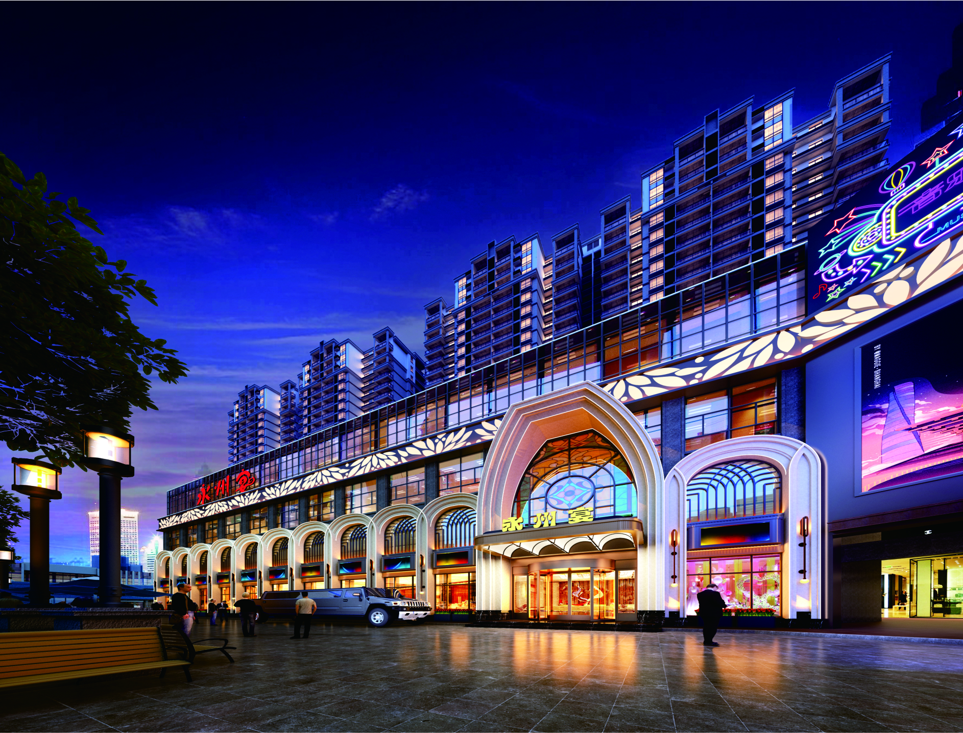 故乡缘永州宴宴会中心(麒麟公馆店)