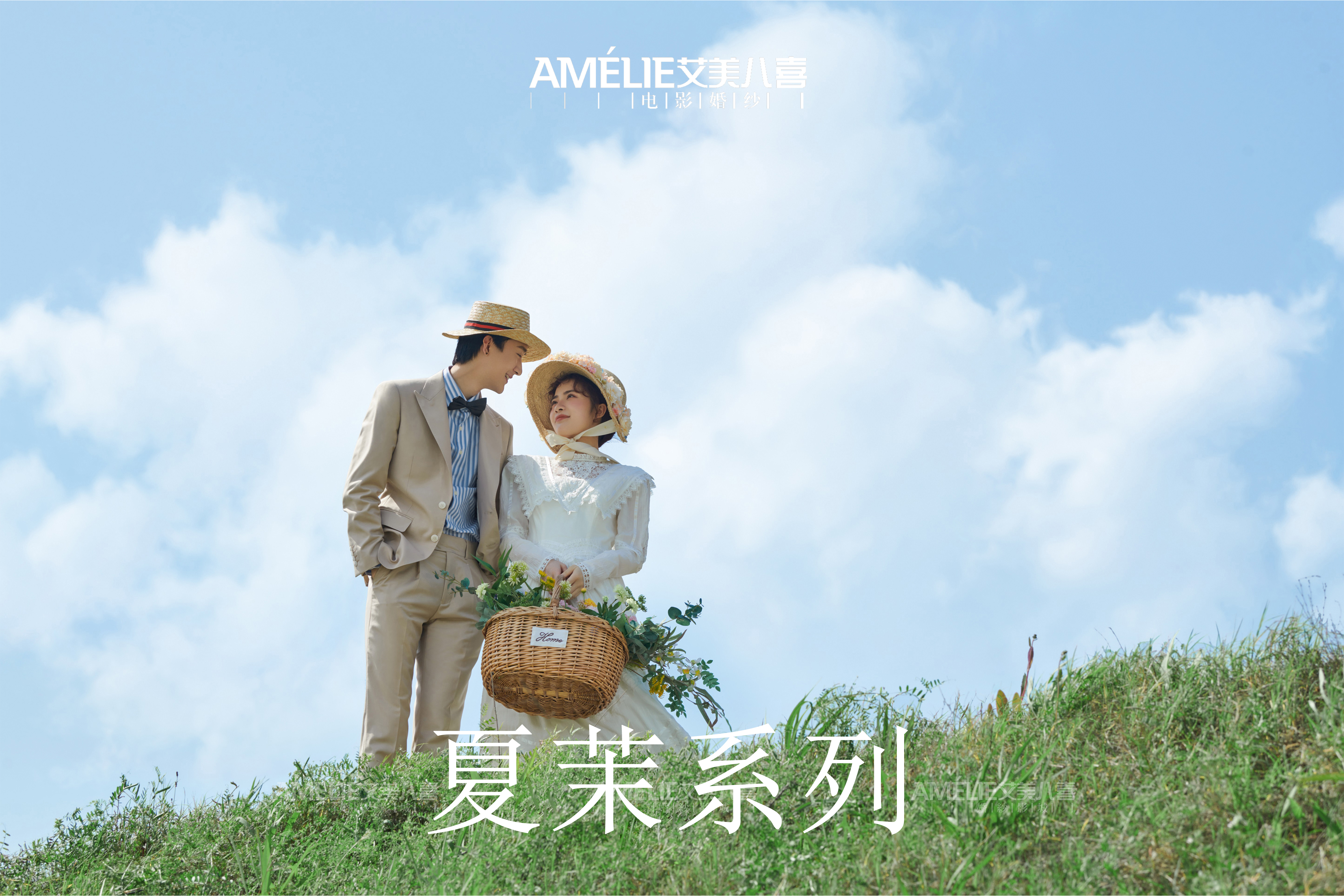 夏茉系列：南山牧場/高爾夫草坪+紅光山（雙外景）