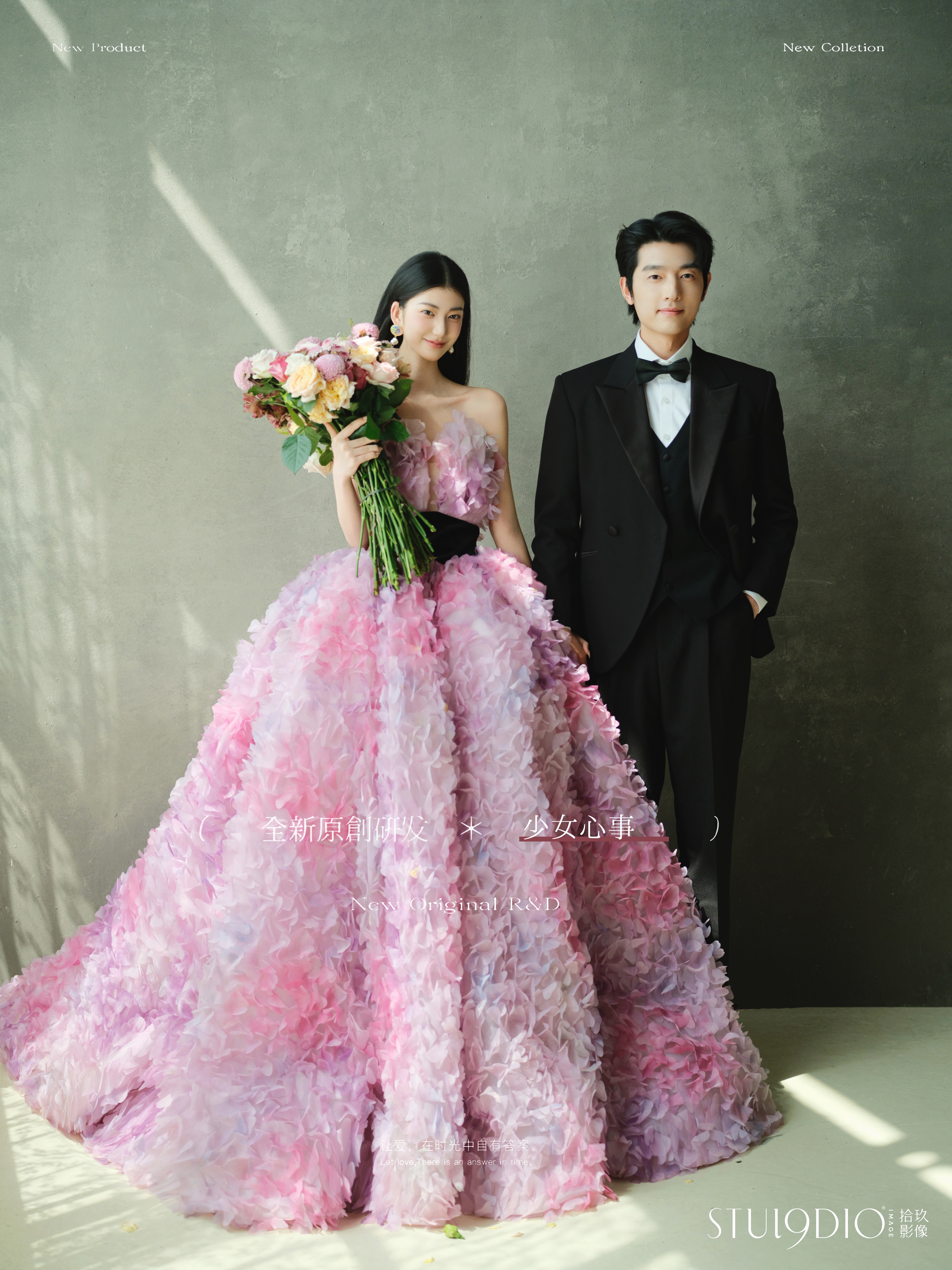 『国风中式』· 经典传承婚纱照