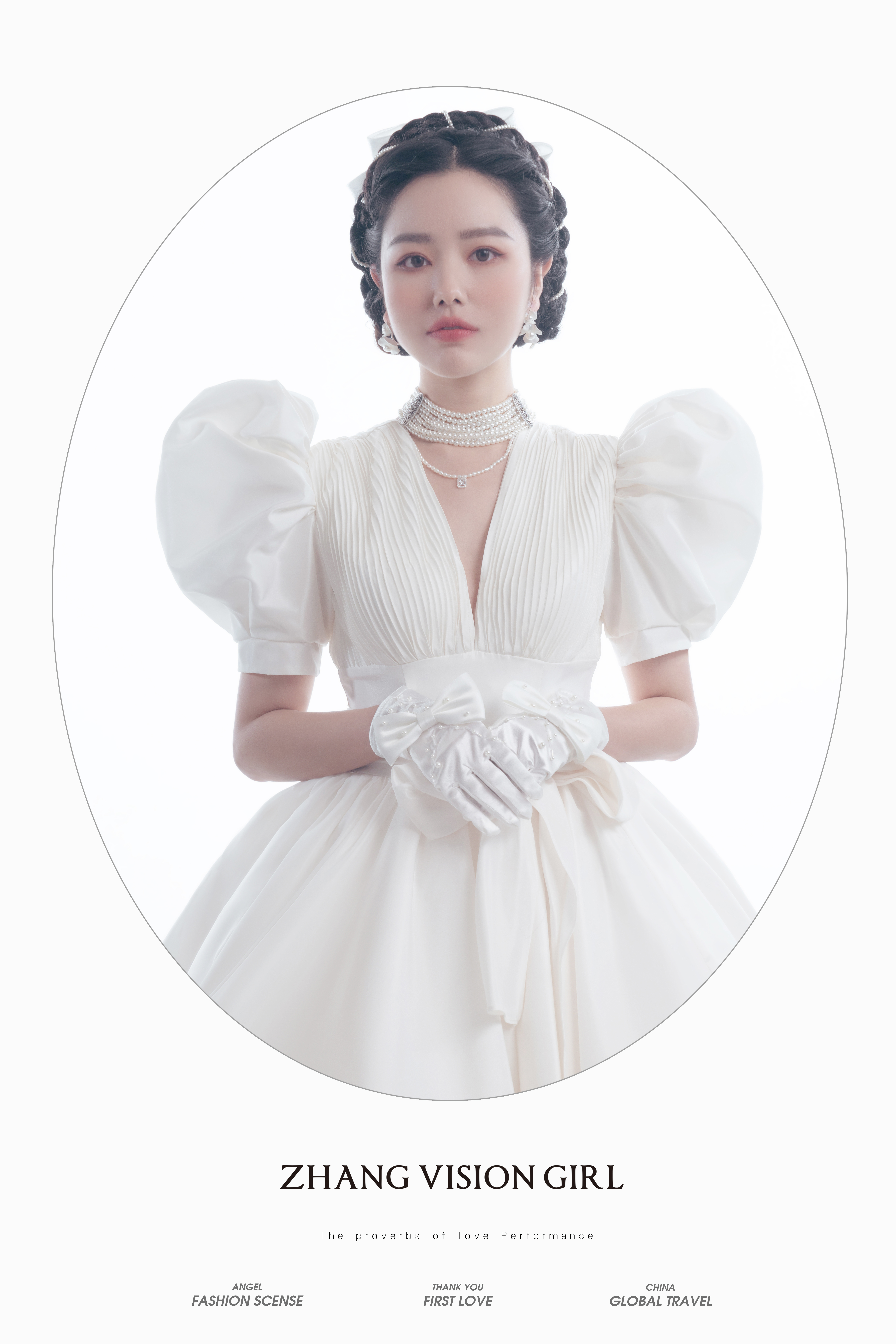 典雅简洁婚纱风·底片全送·精修30张