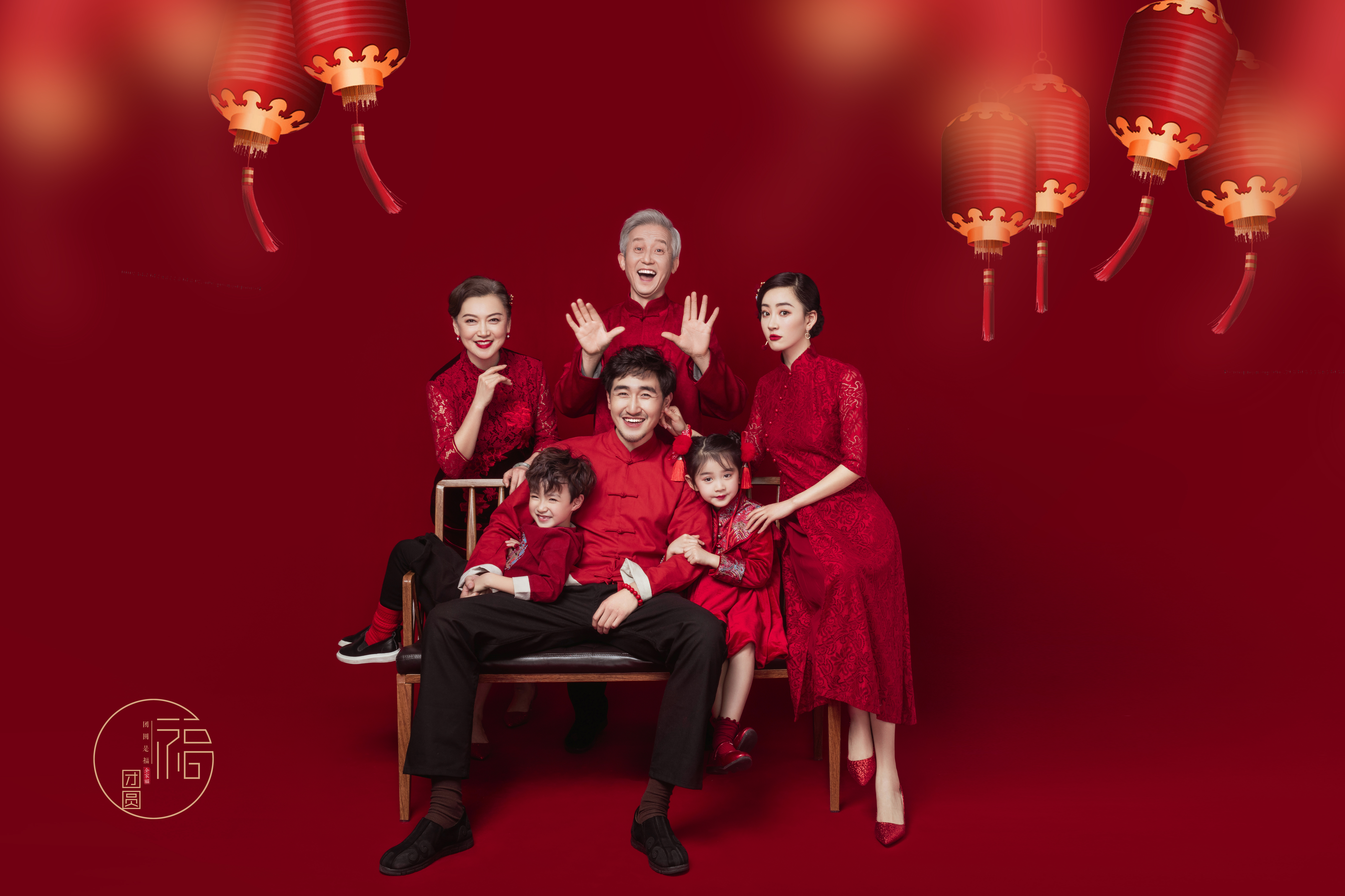 过年必拍的全家福