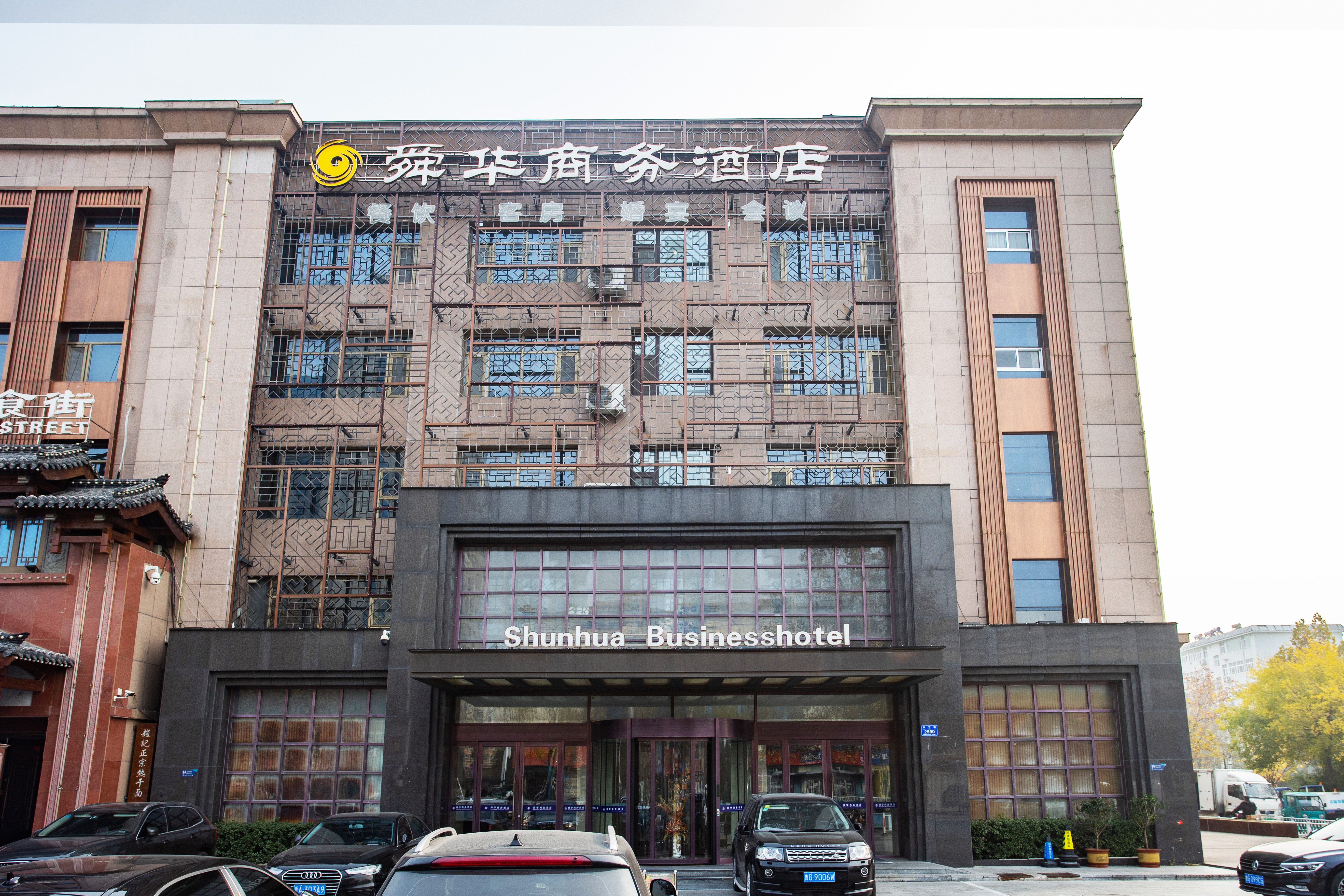 舜华酒店婚宴厅