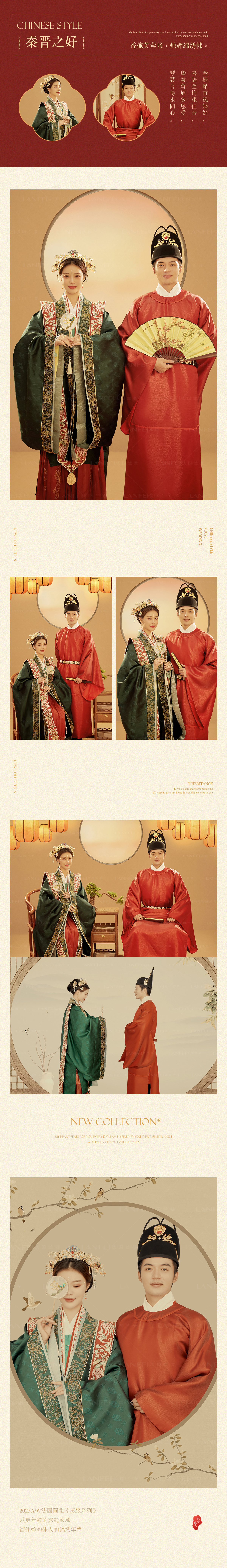 ☆【汉服肖像】中式婚纱照/凤冠霞披汉服/传承婚纱