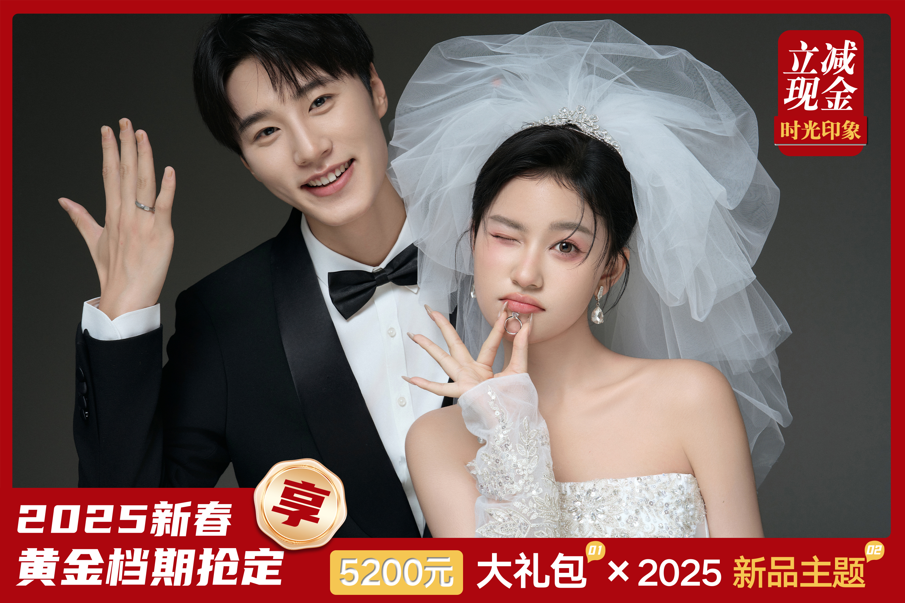 【新春特惠】合肥精選~拒絕套路~無任何隱形消費(fèi)