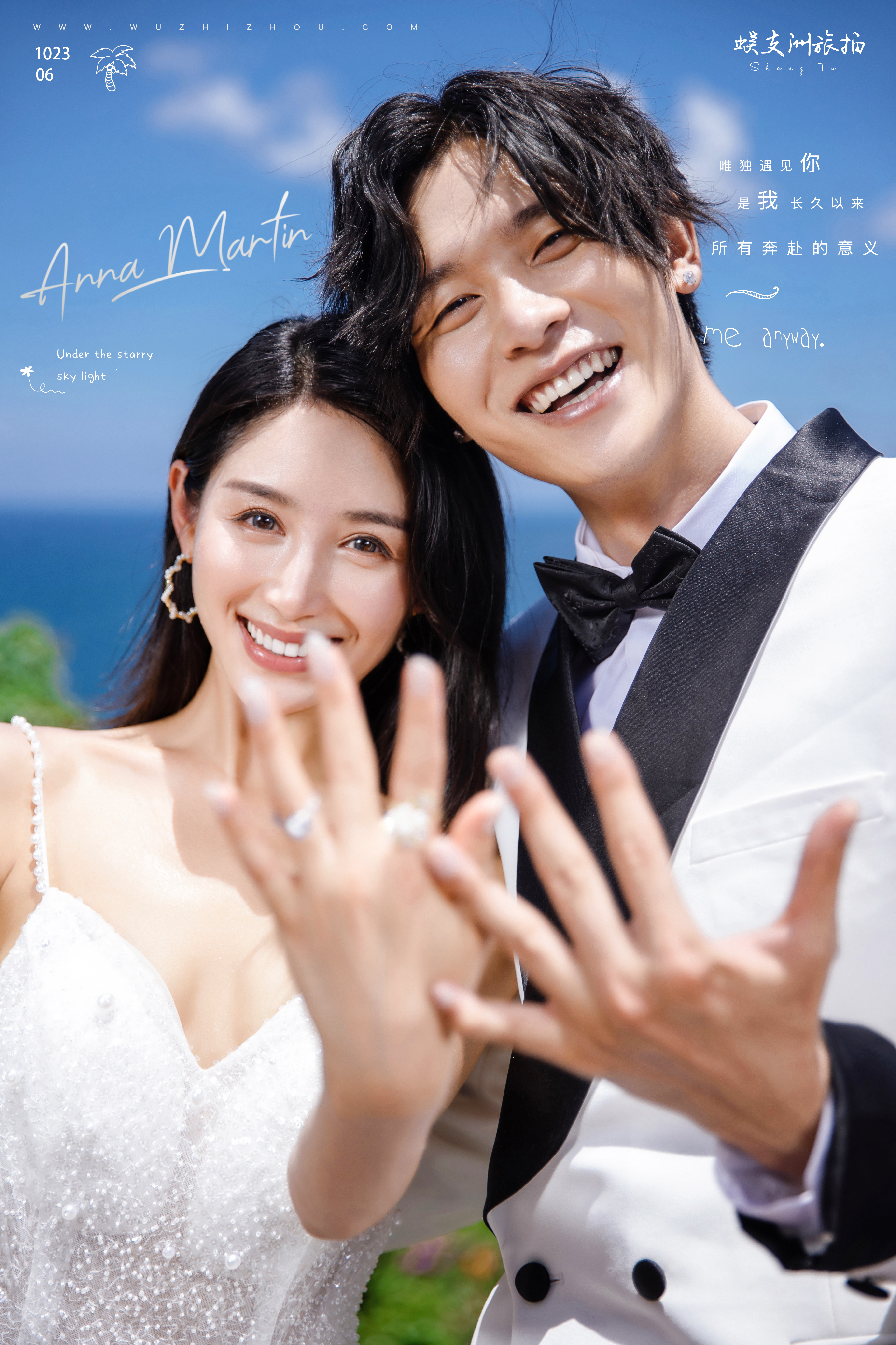 一价全包+全程无任何隐形消费+旅拍路线任选