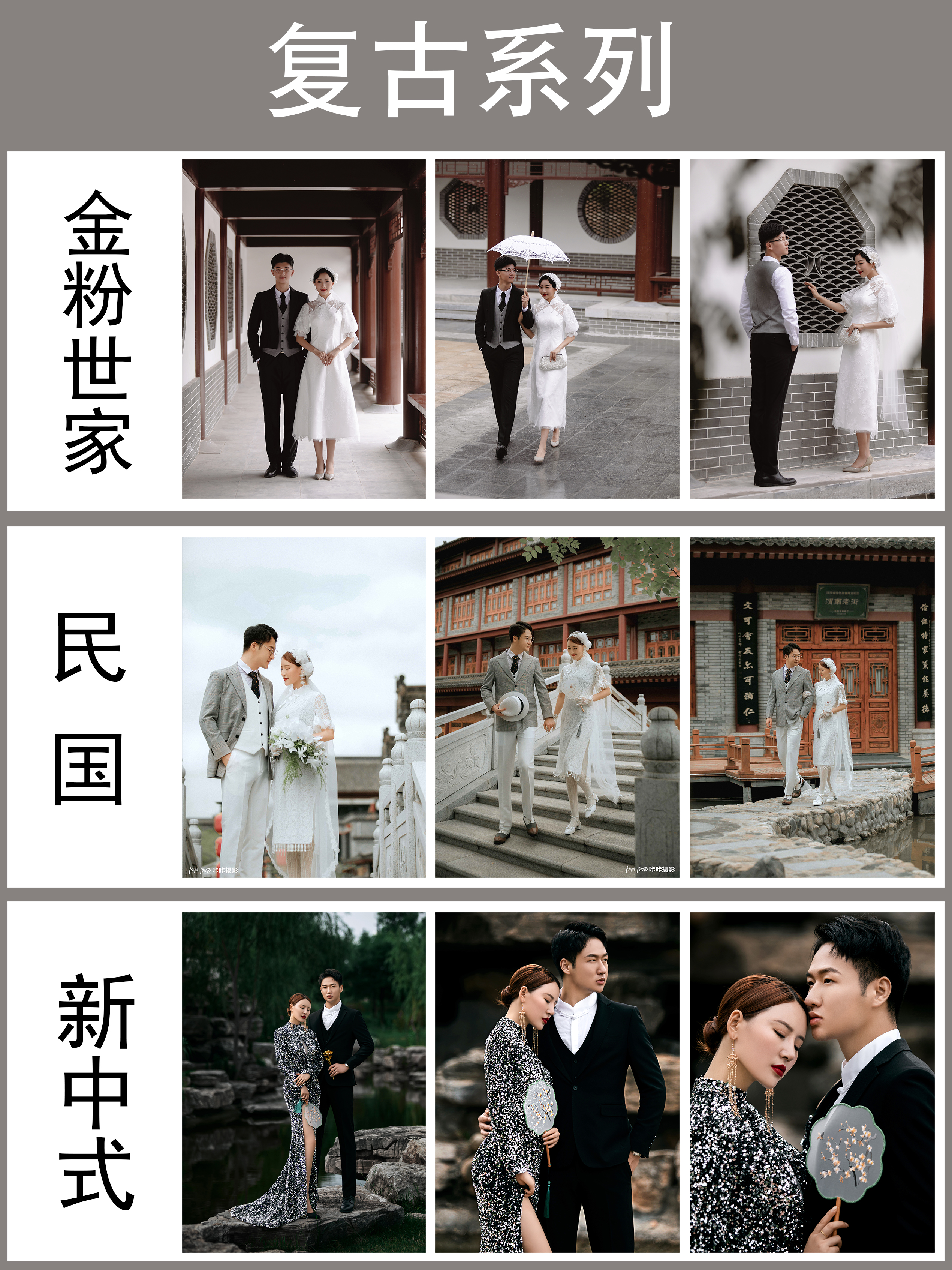 【專享超值】#輕奢婚紗照/風(fēng)格任選