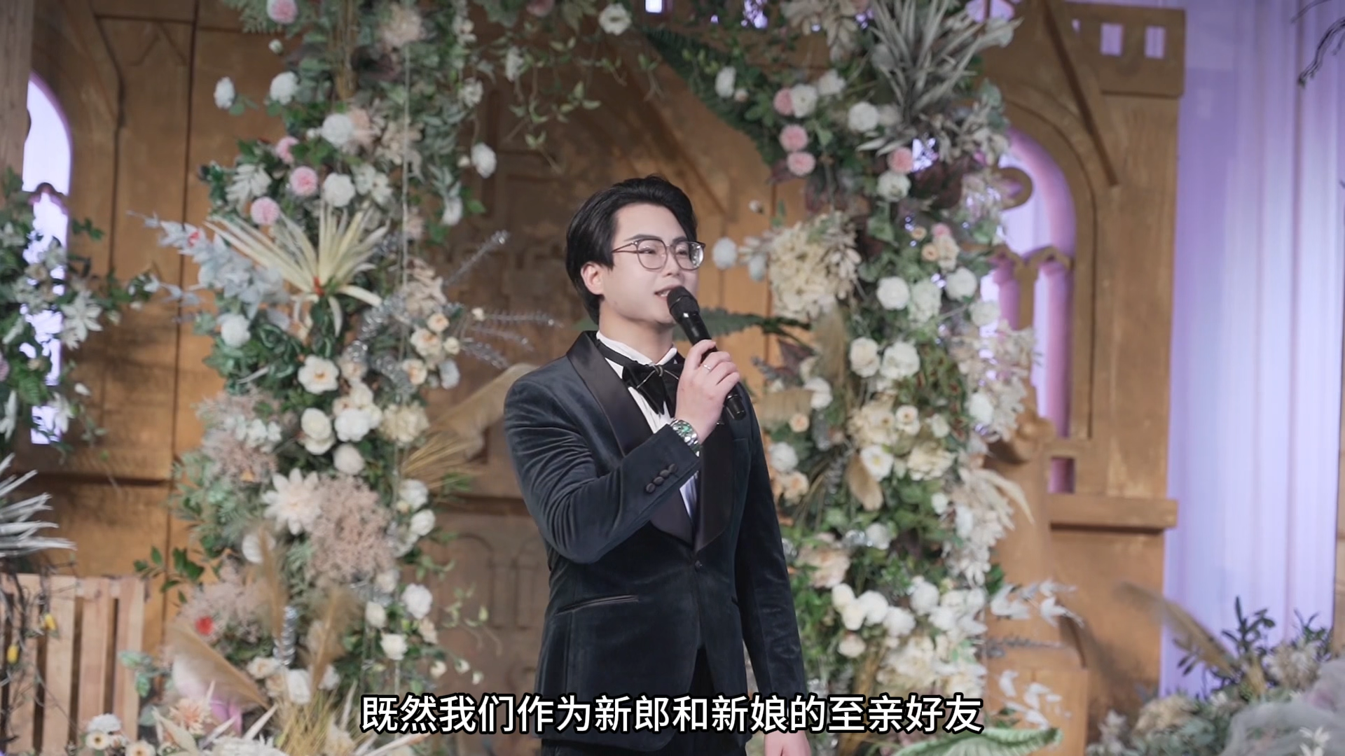 婚礼主持人的控场