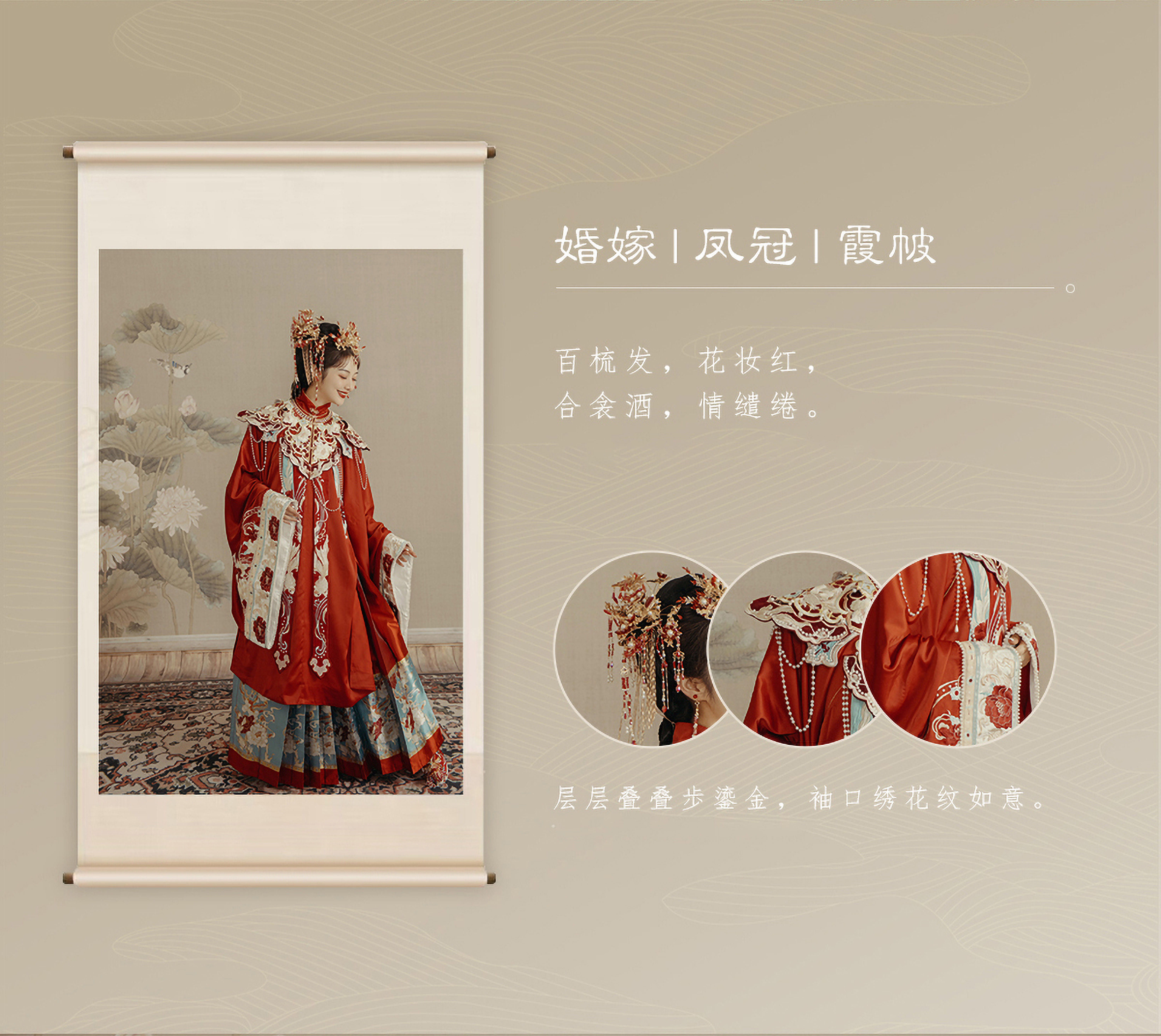 【双城两地拍】立减3千总监定制服务/风格场景任选