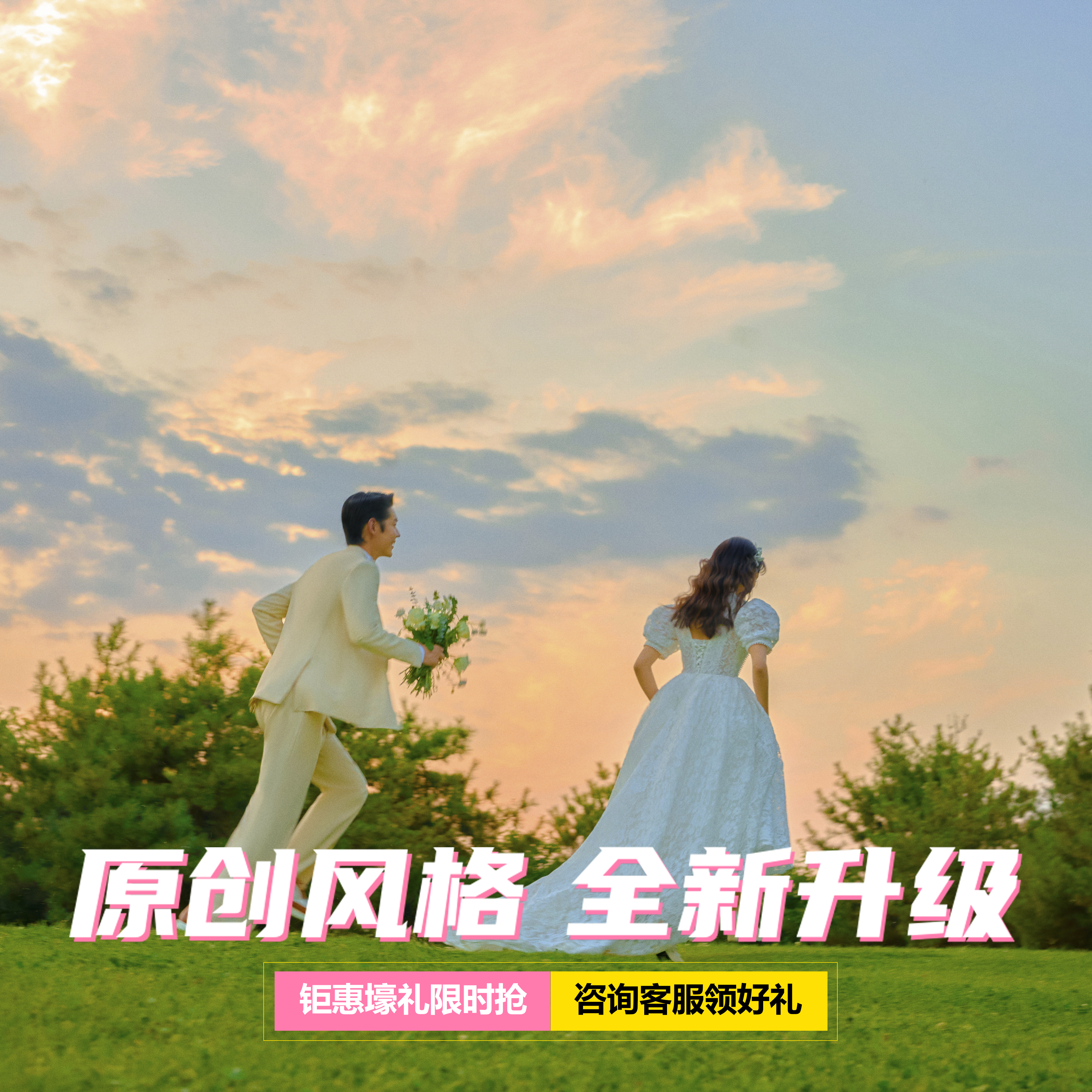 【影视基地拍摄】旅拍+基地 定制路线