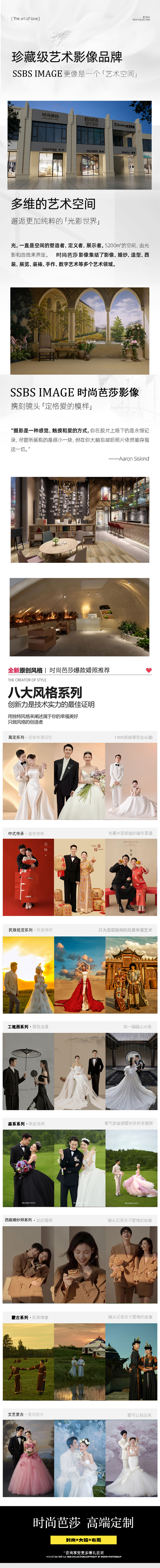 品质甄选/极简主纱婚纱照 #婚纱照